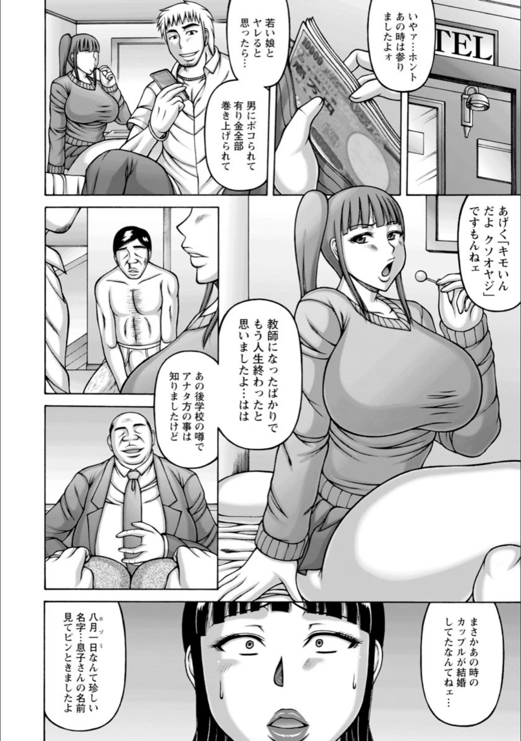 サンプル 4