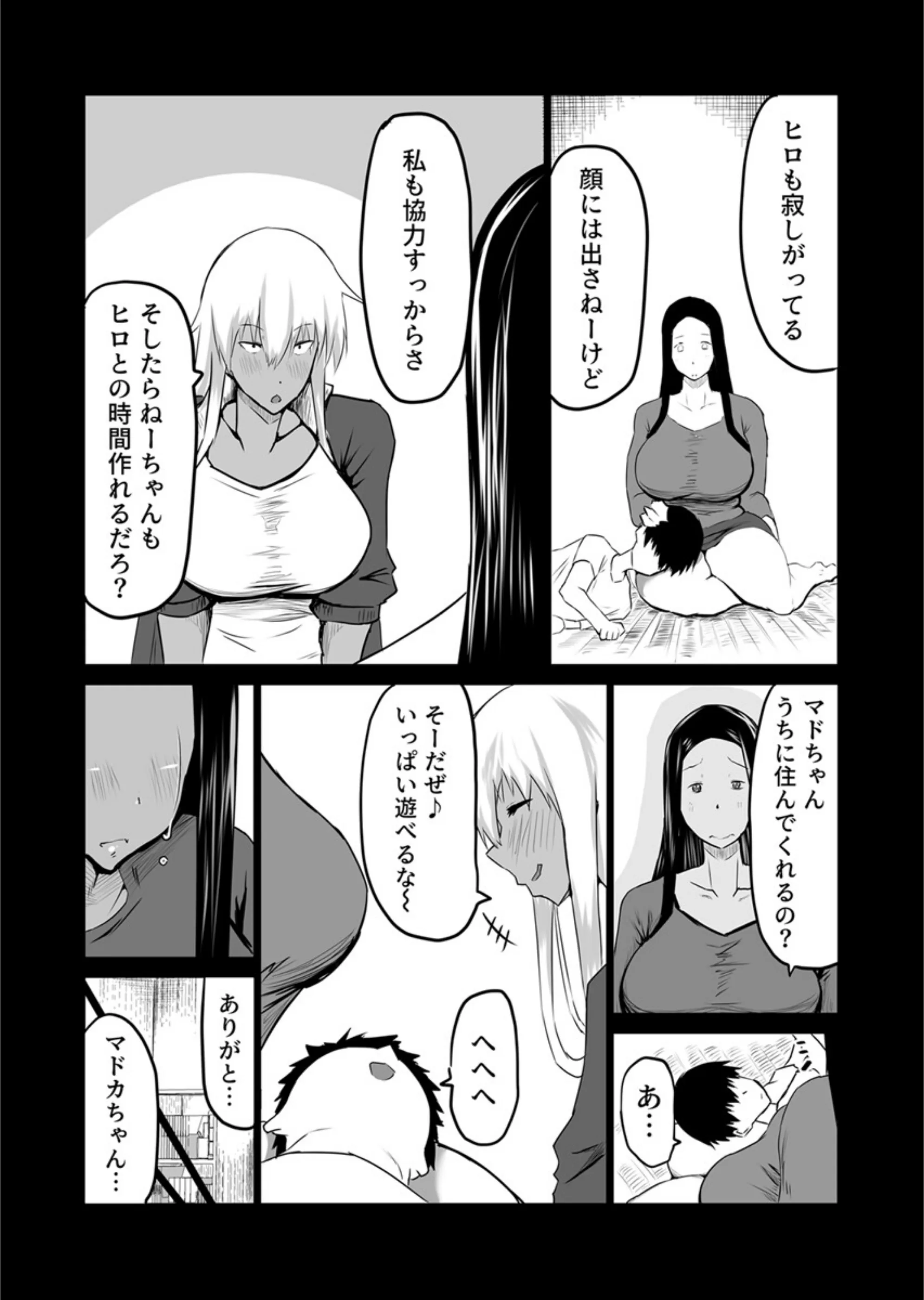 サンプル 8
