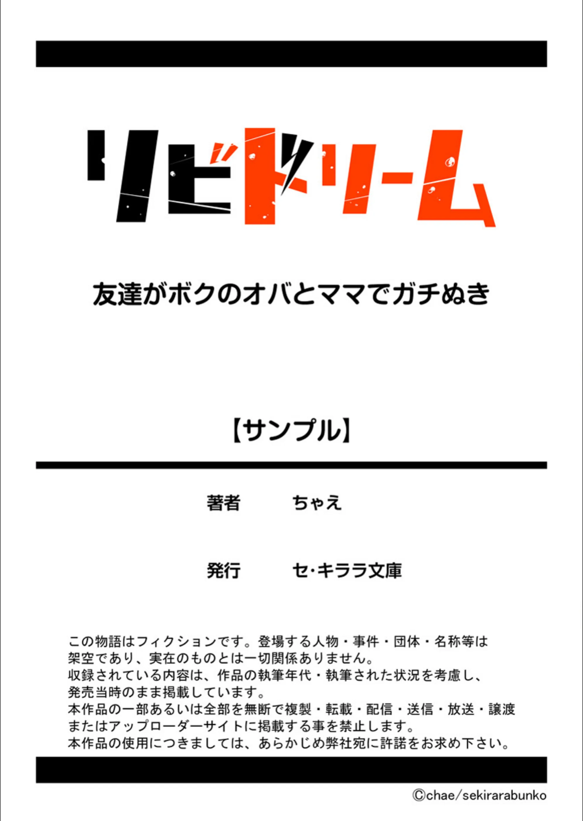 サンプル 16