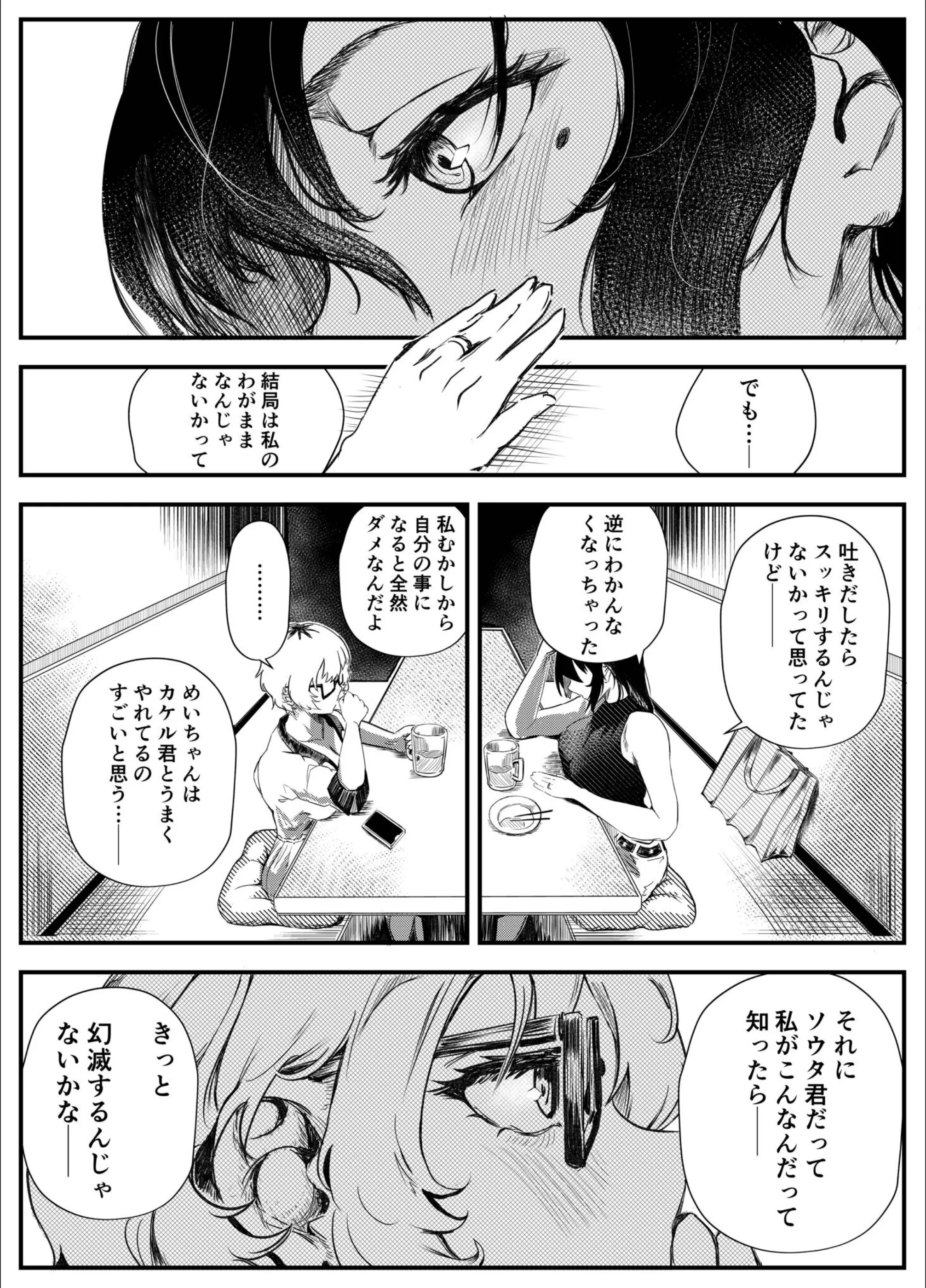 サンプル 3