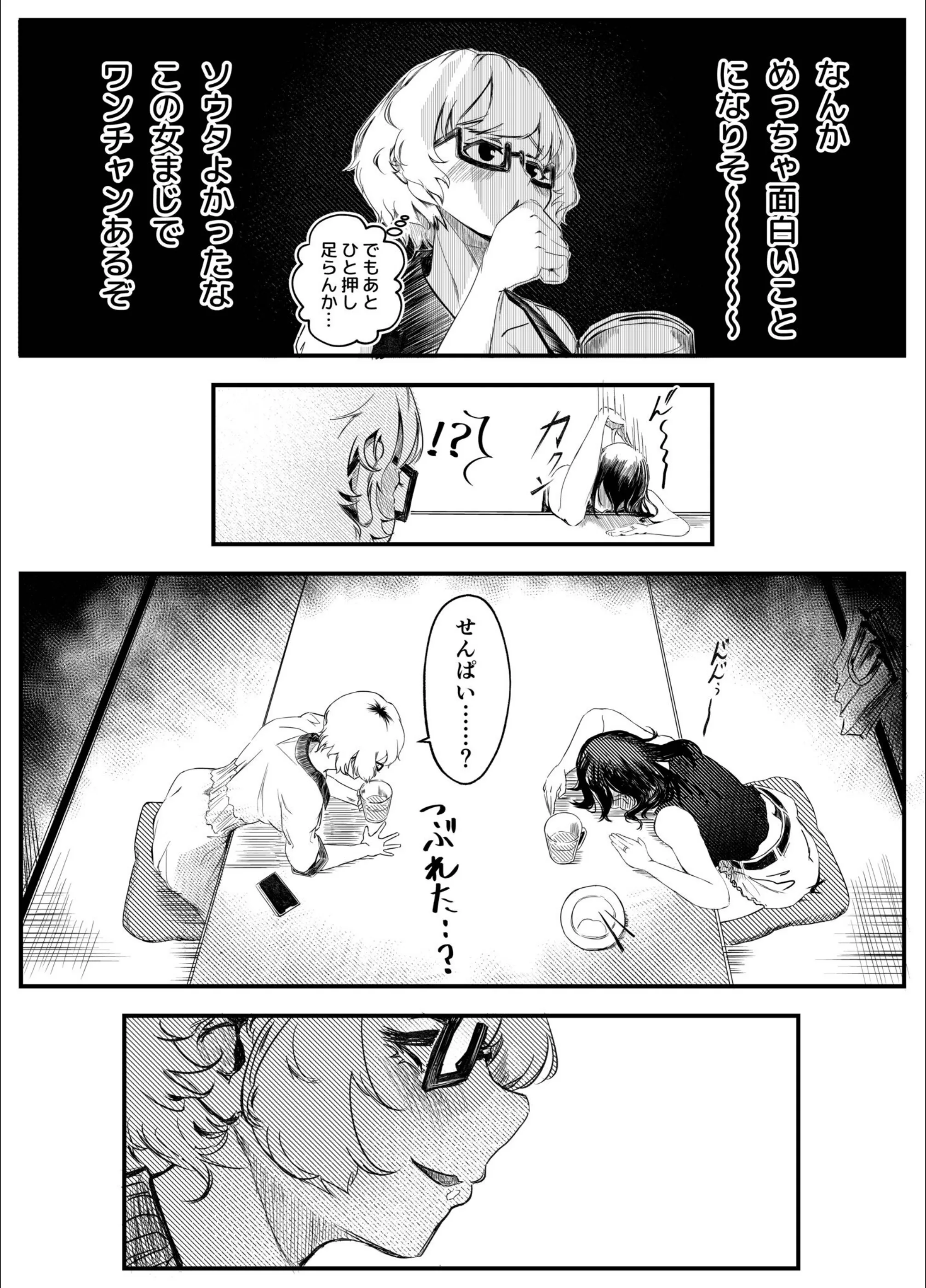 サンプル 4
