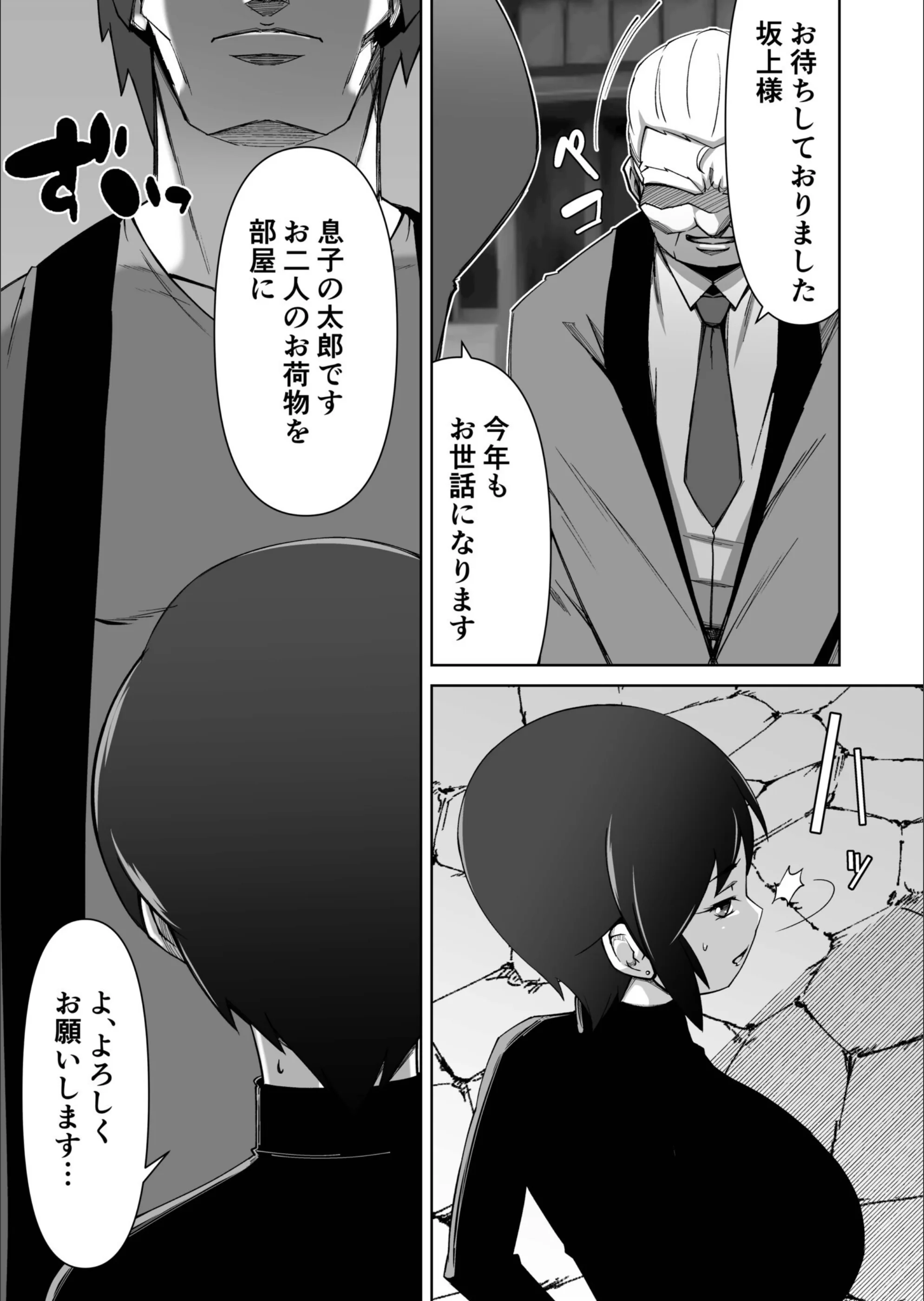 サンプル 4
