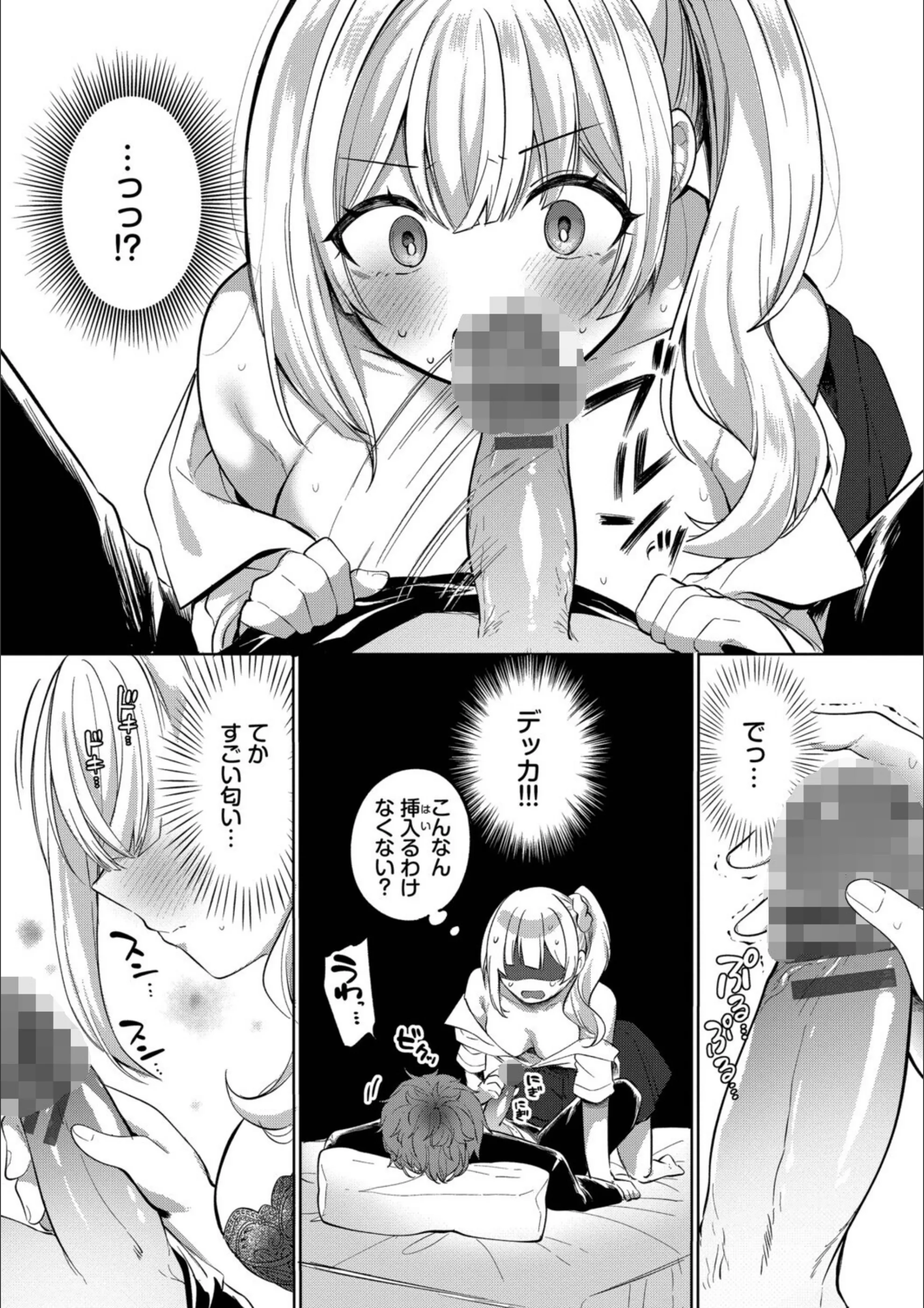 サンプル 9