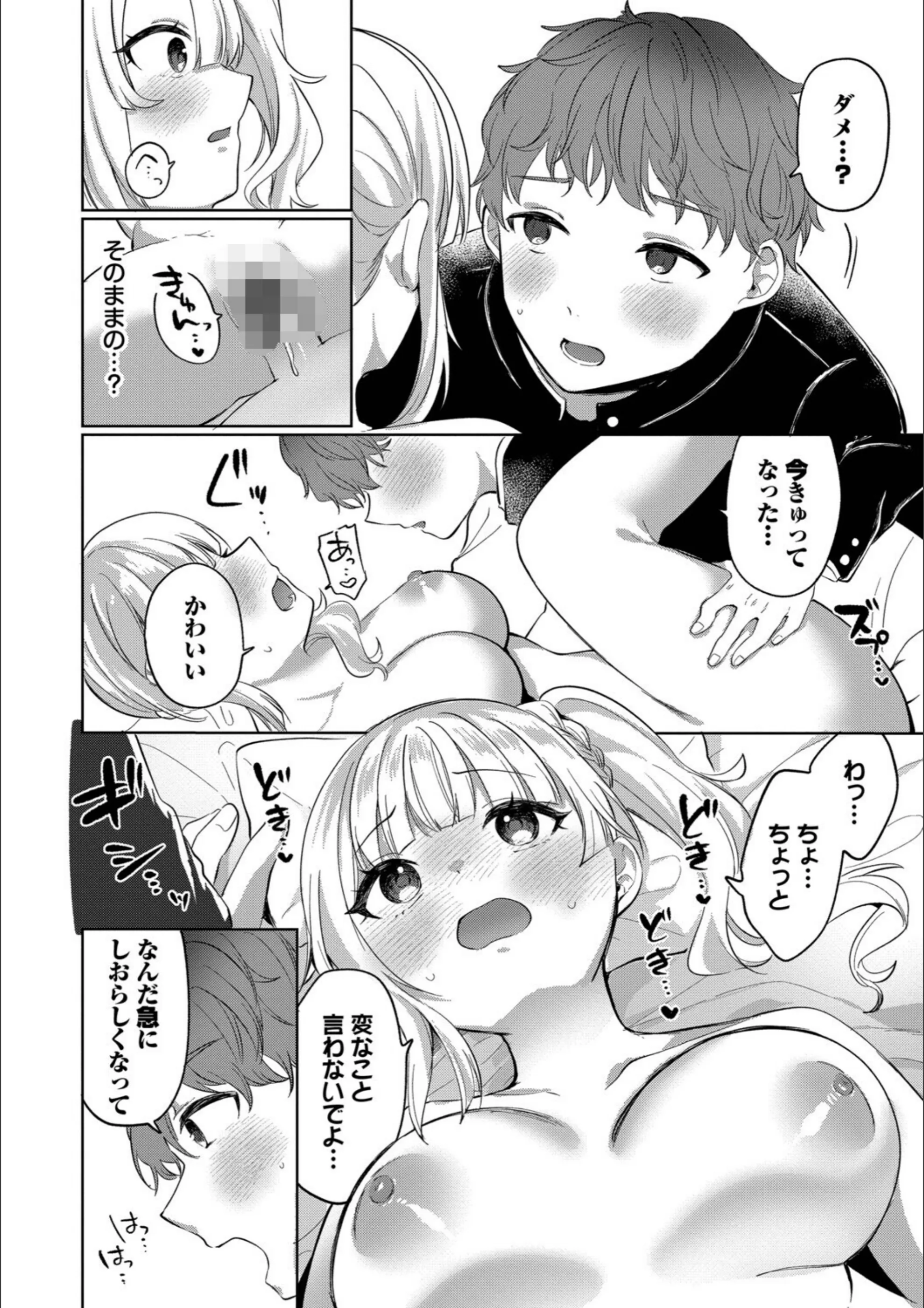 サンプル 18