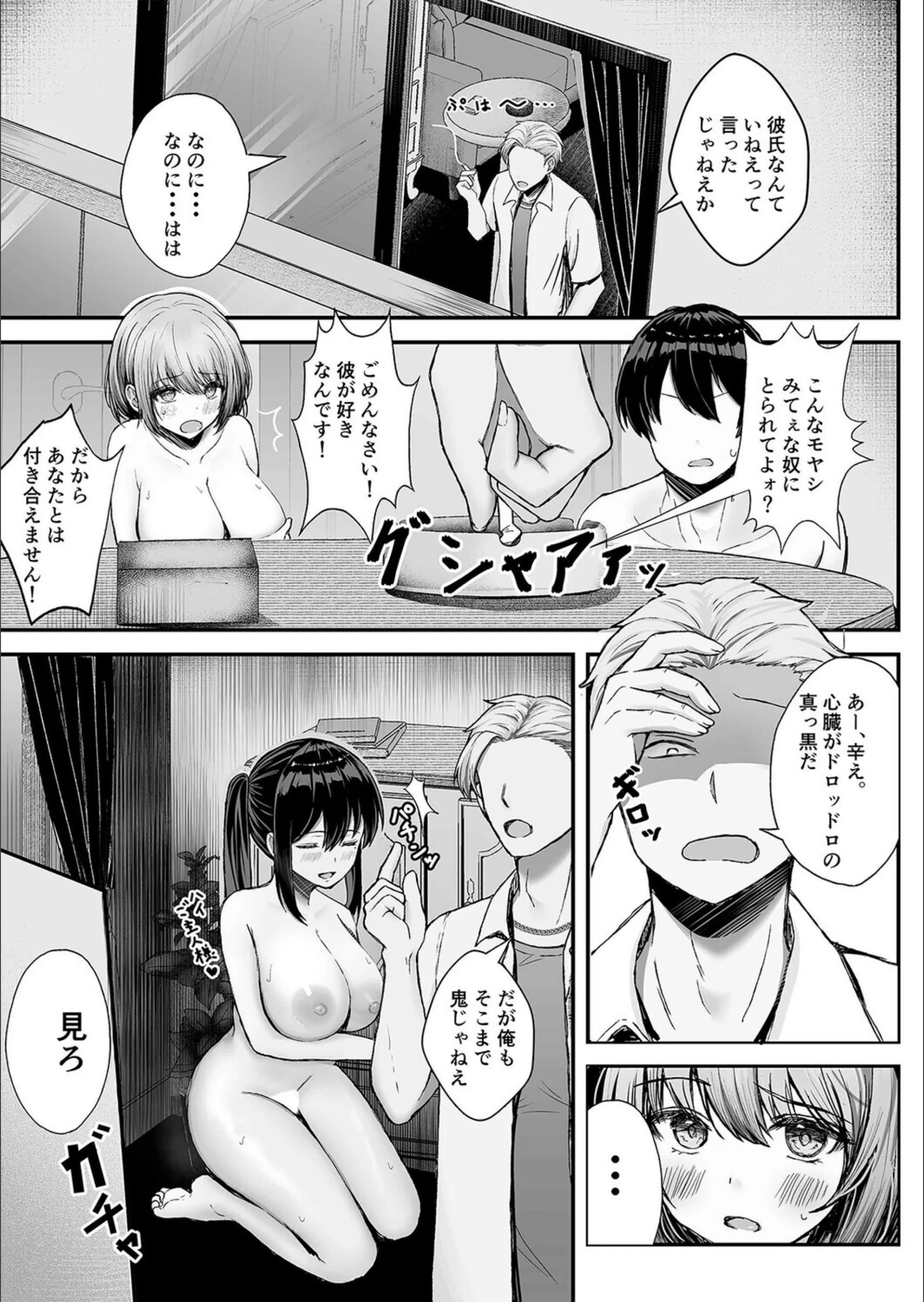 サンプル 6