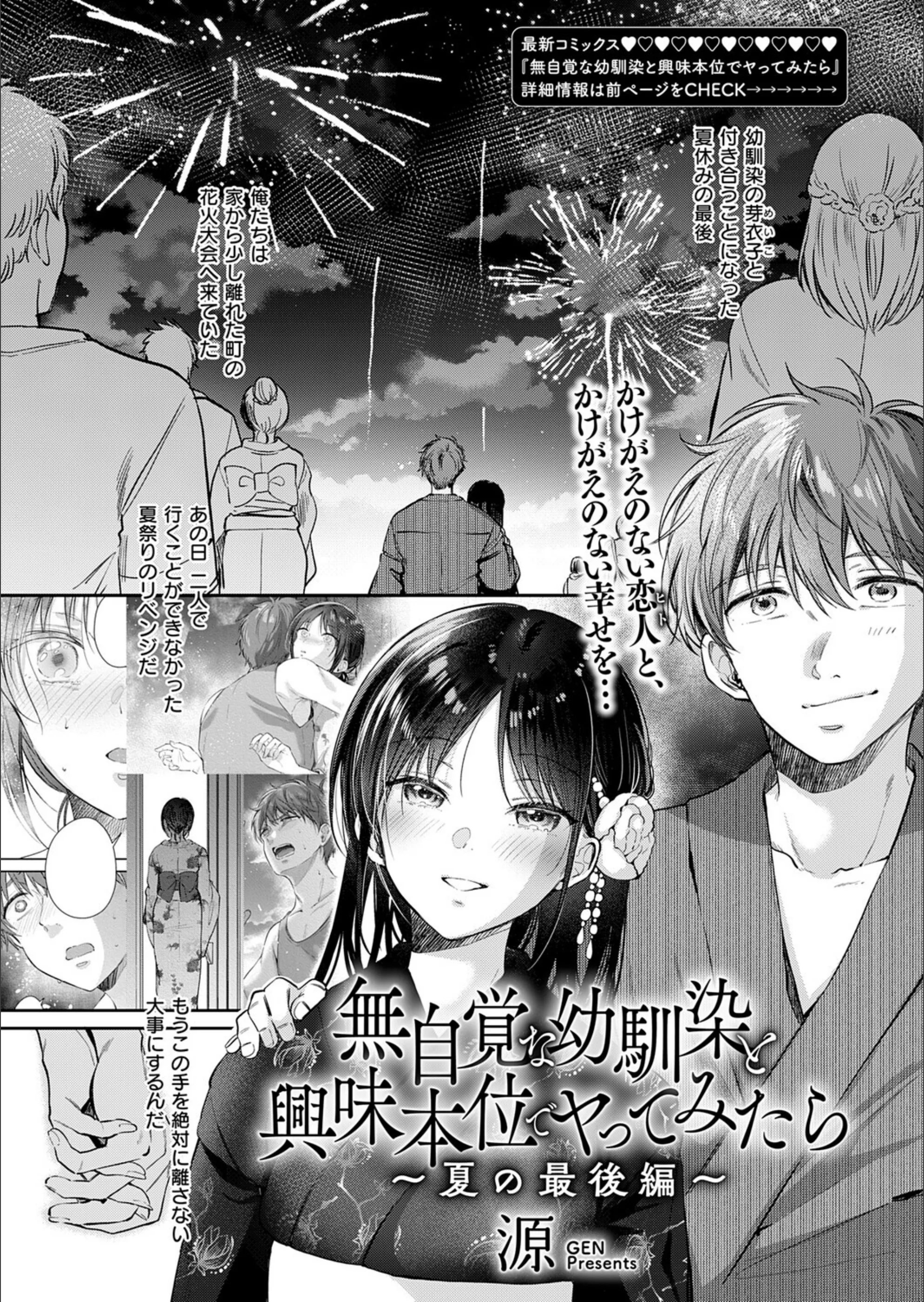 サンプル 14