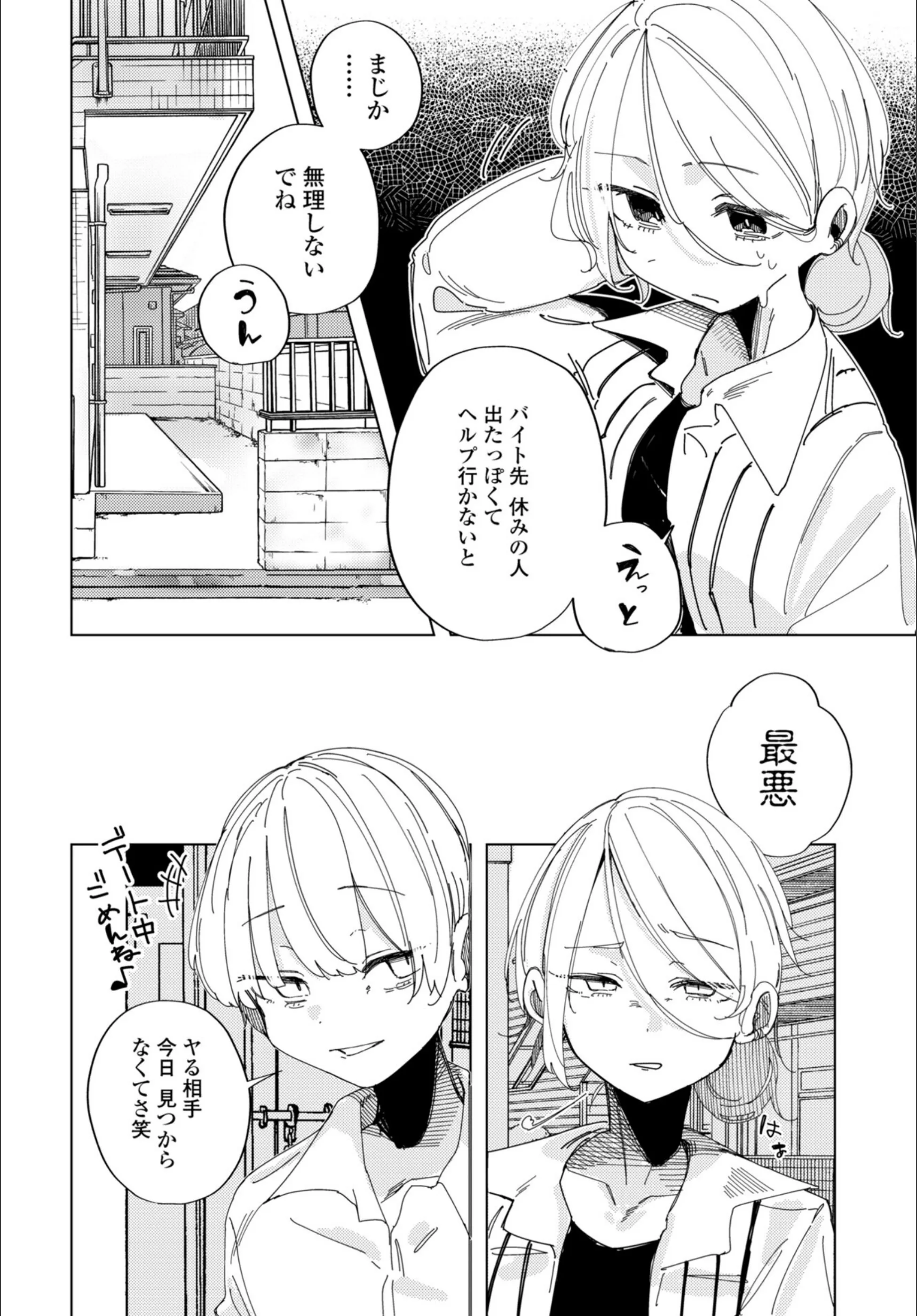 サンプル 2