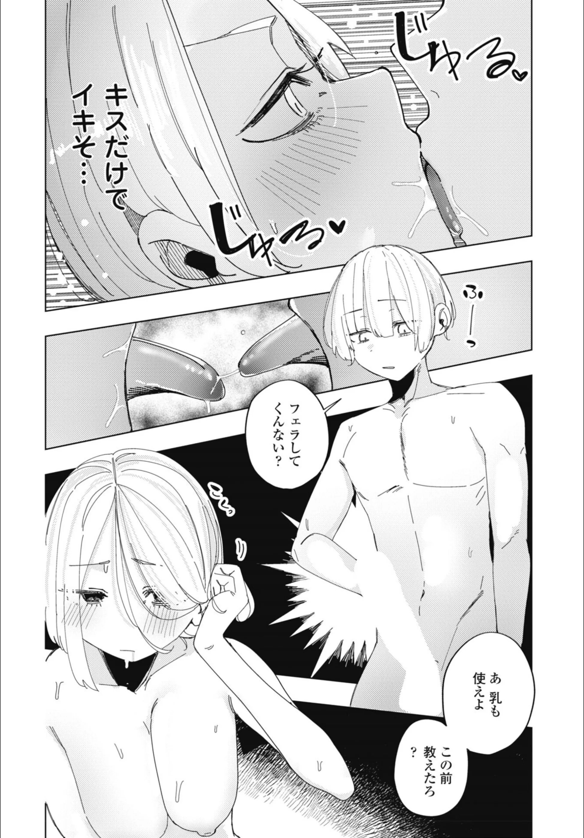 サンプル 4
