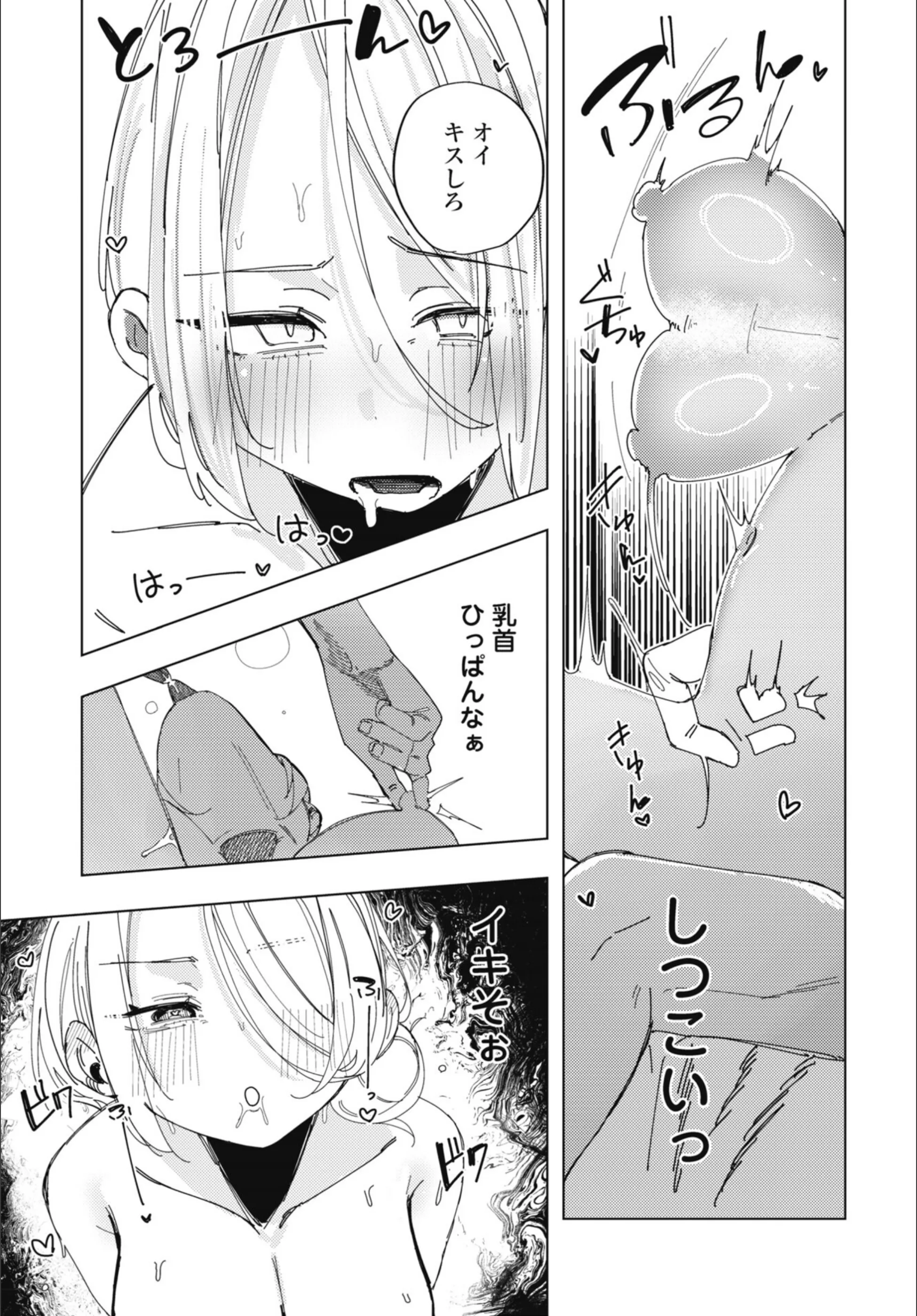 サンプル 6