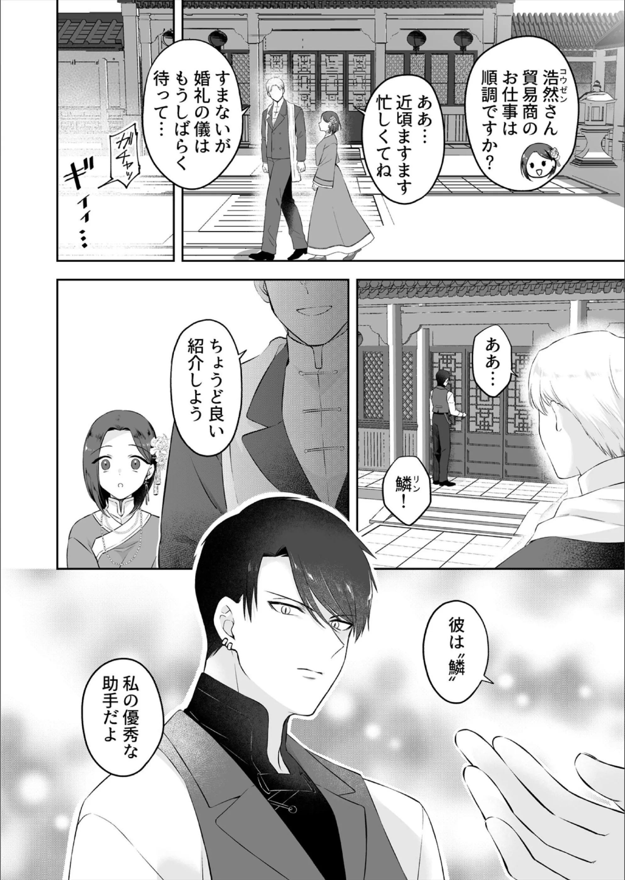 サンプル 4
