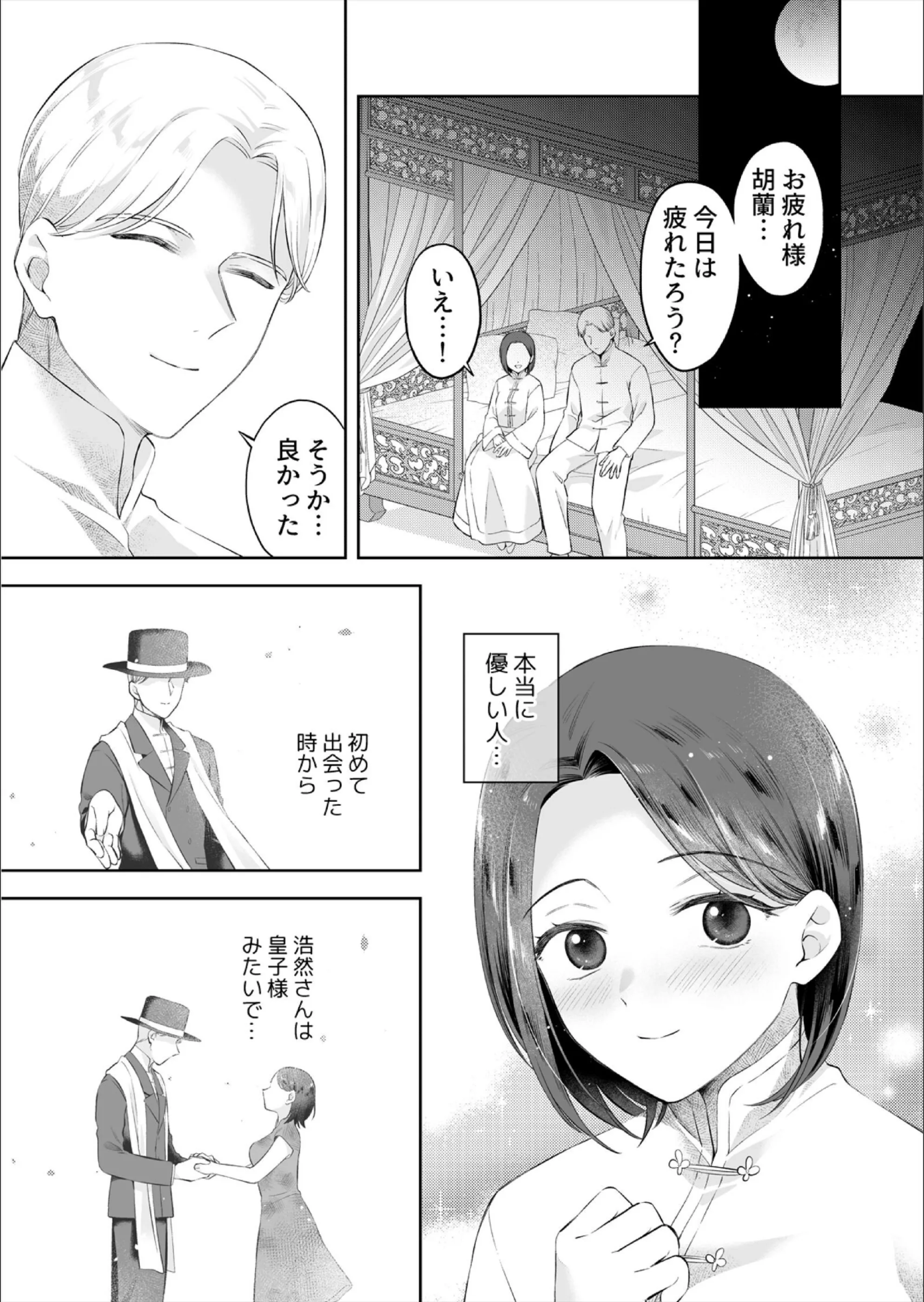 サンプル 6