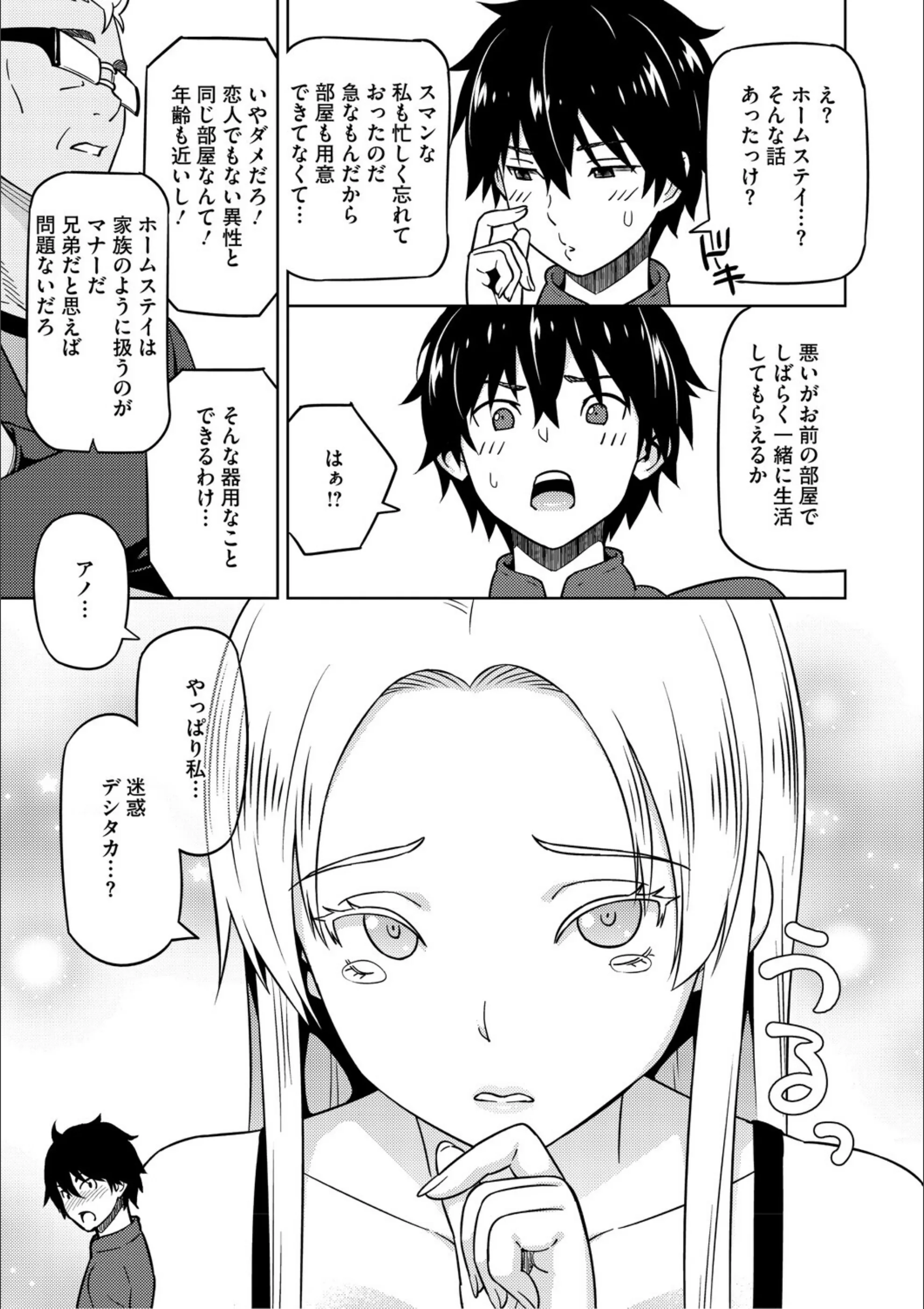 サンプル 13