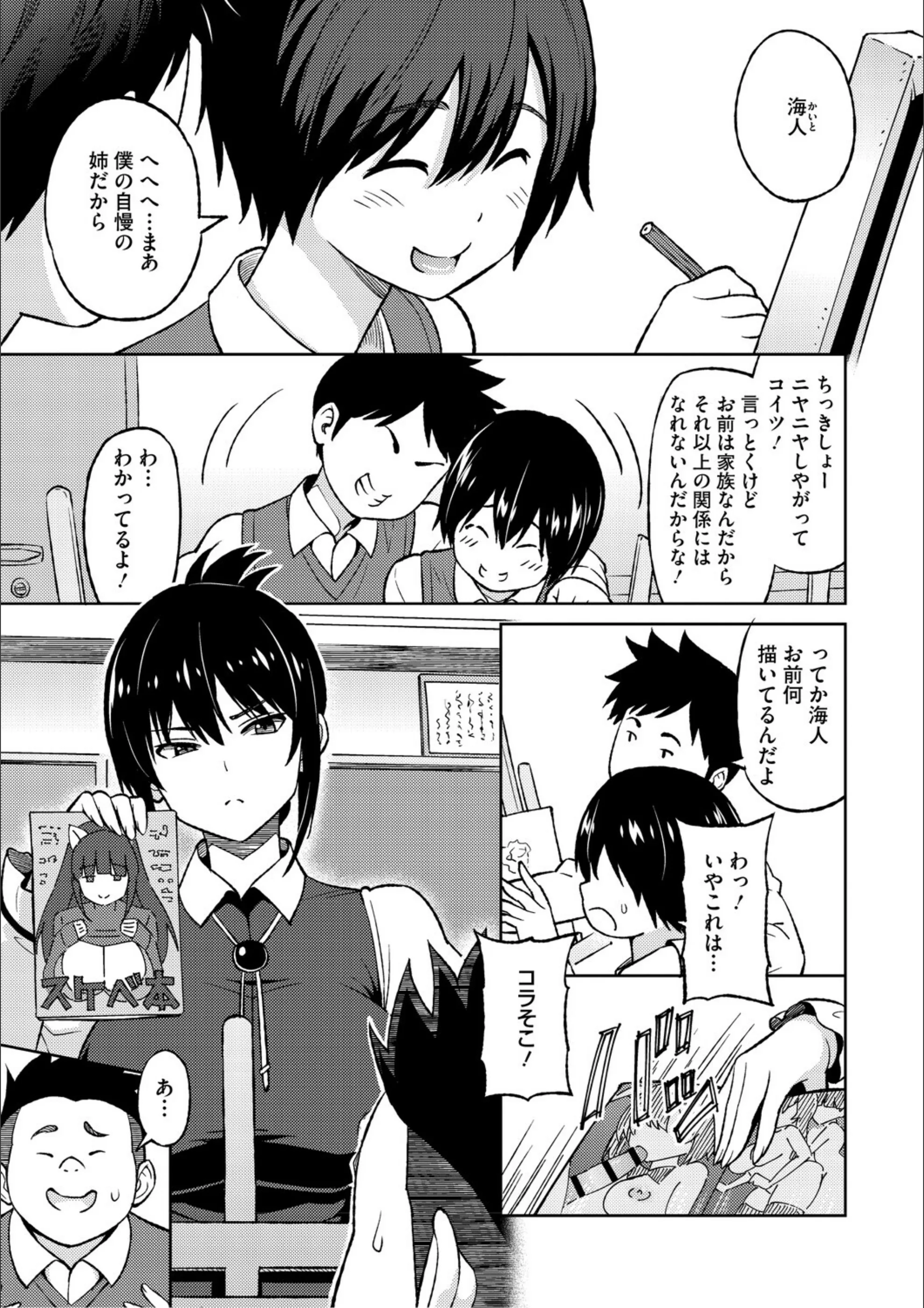 サンプル 17
