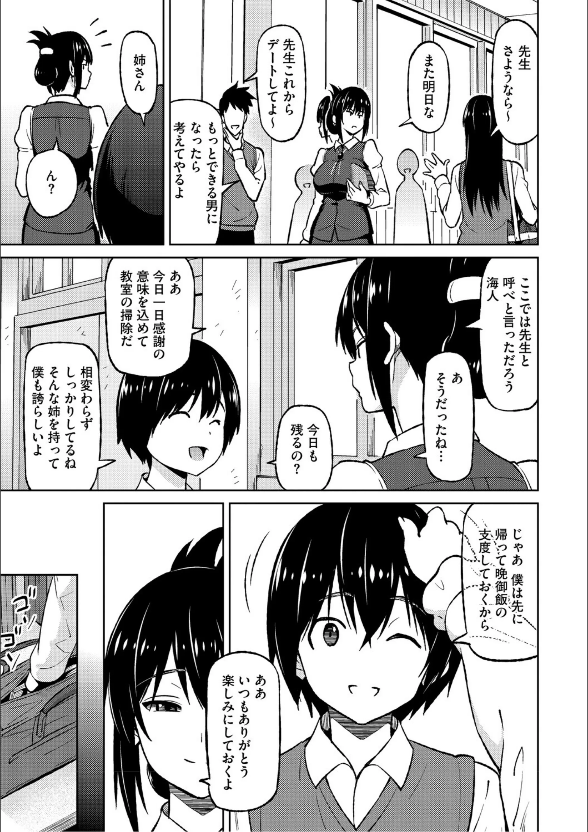 サンプル 18