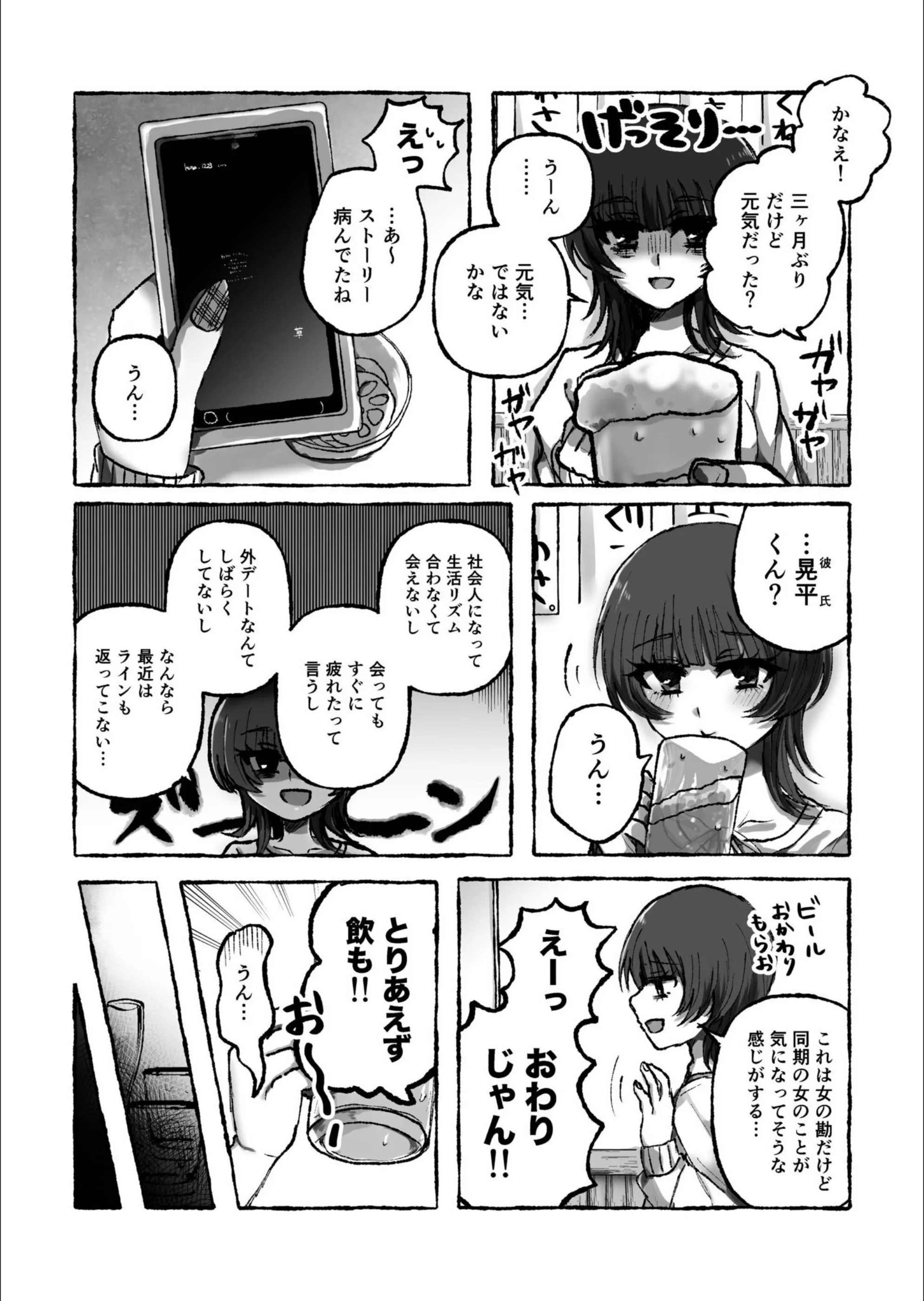 サンプル 4