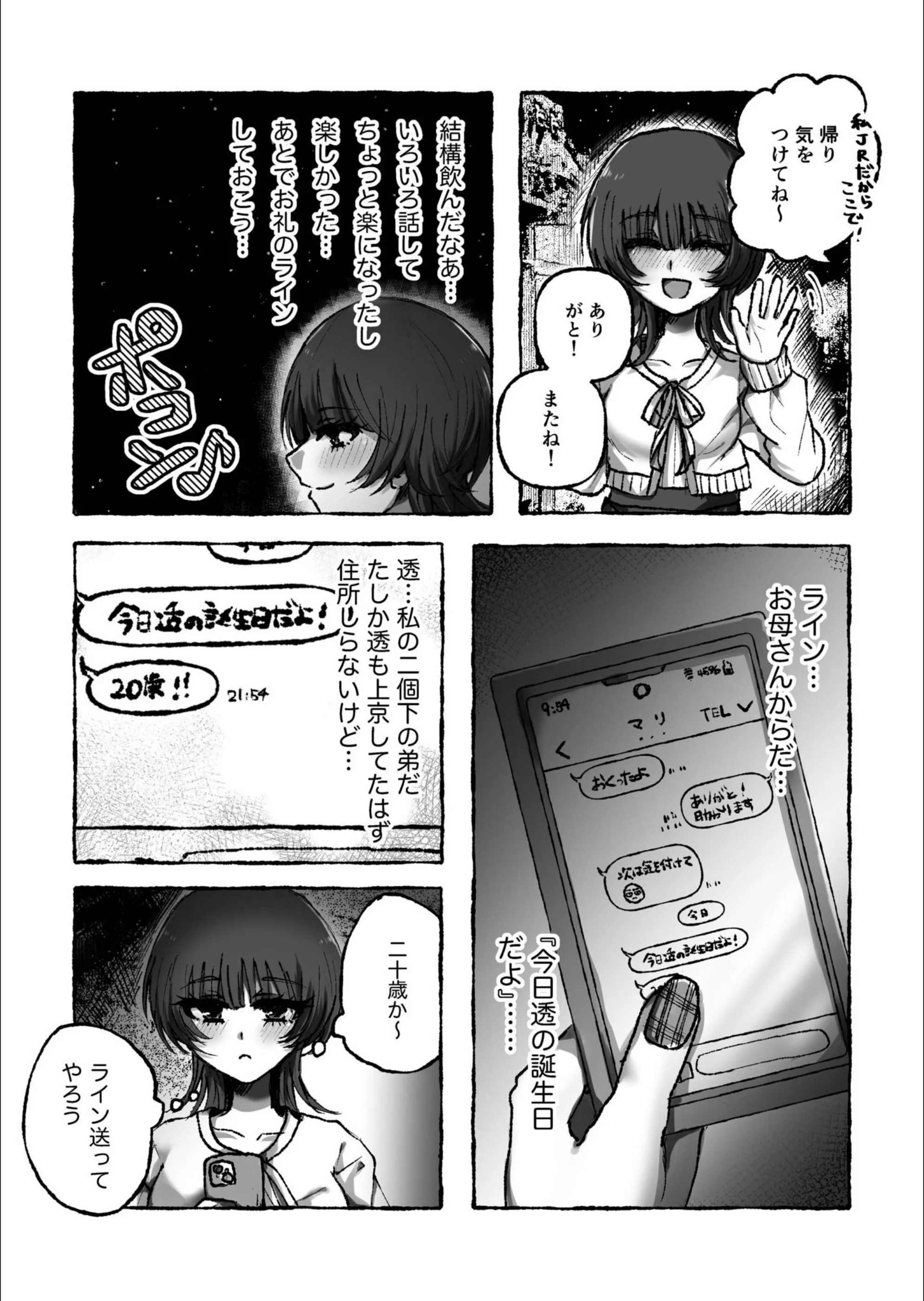 サンプル 5