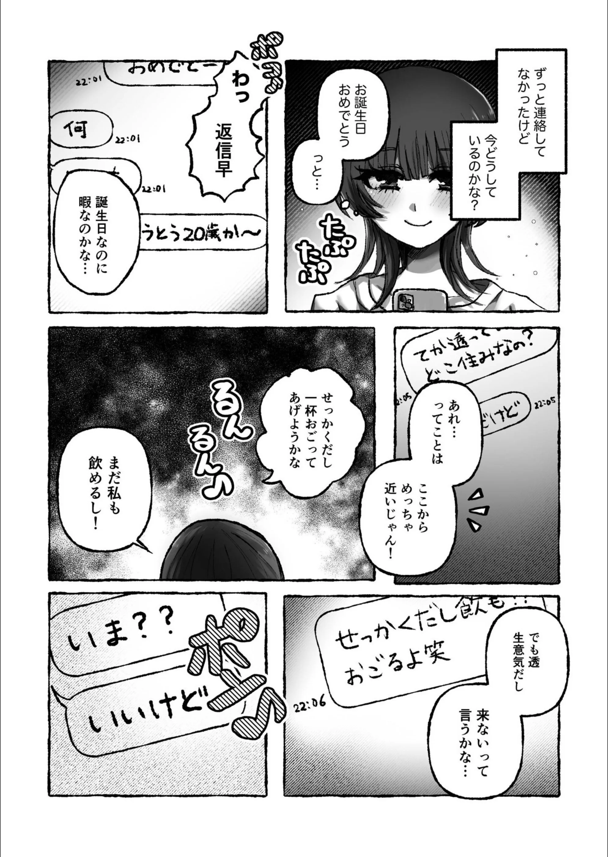 サンプル 6