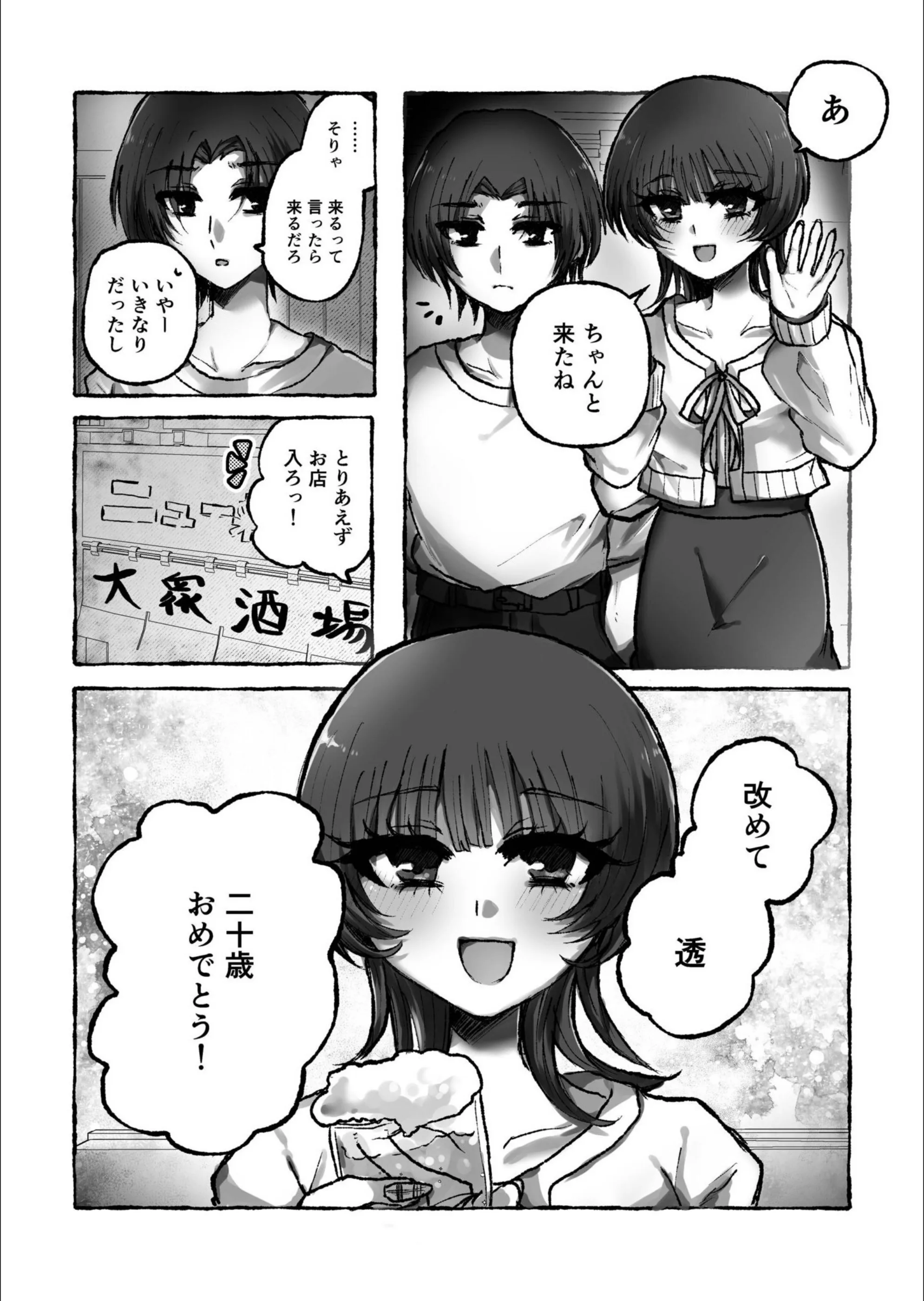 サンプル 7