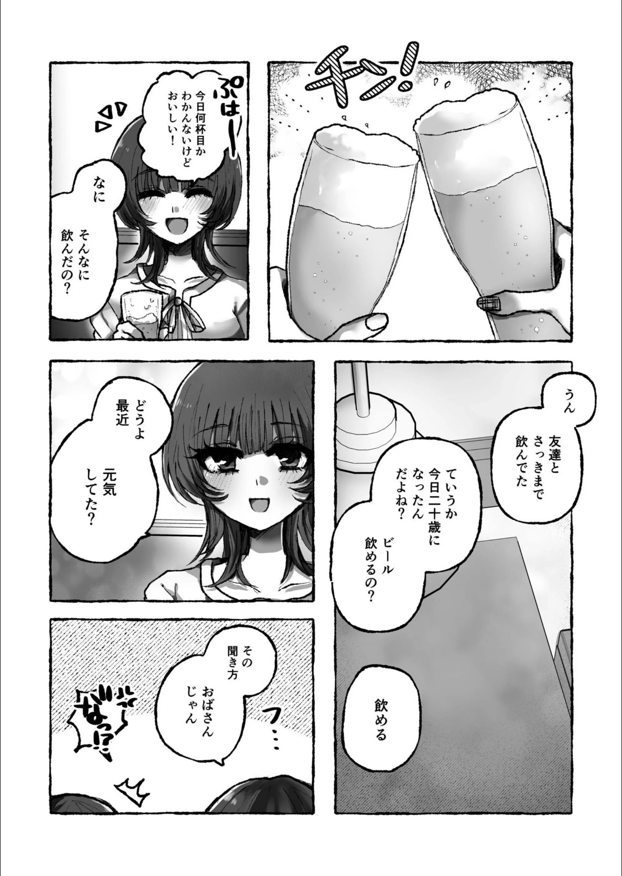 サンプル 8
