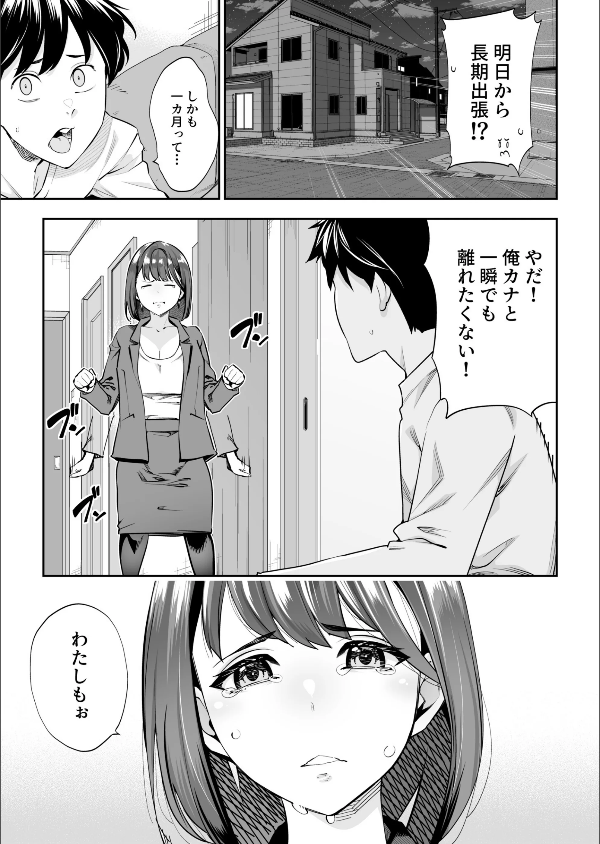 サンプル 2