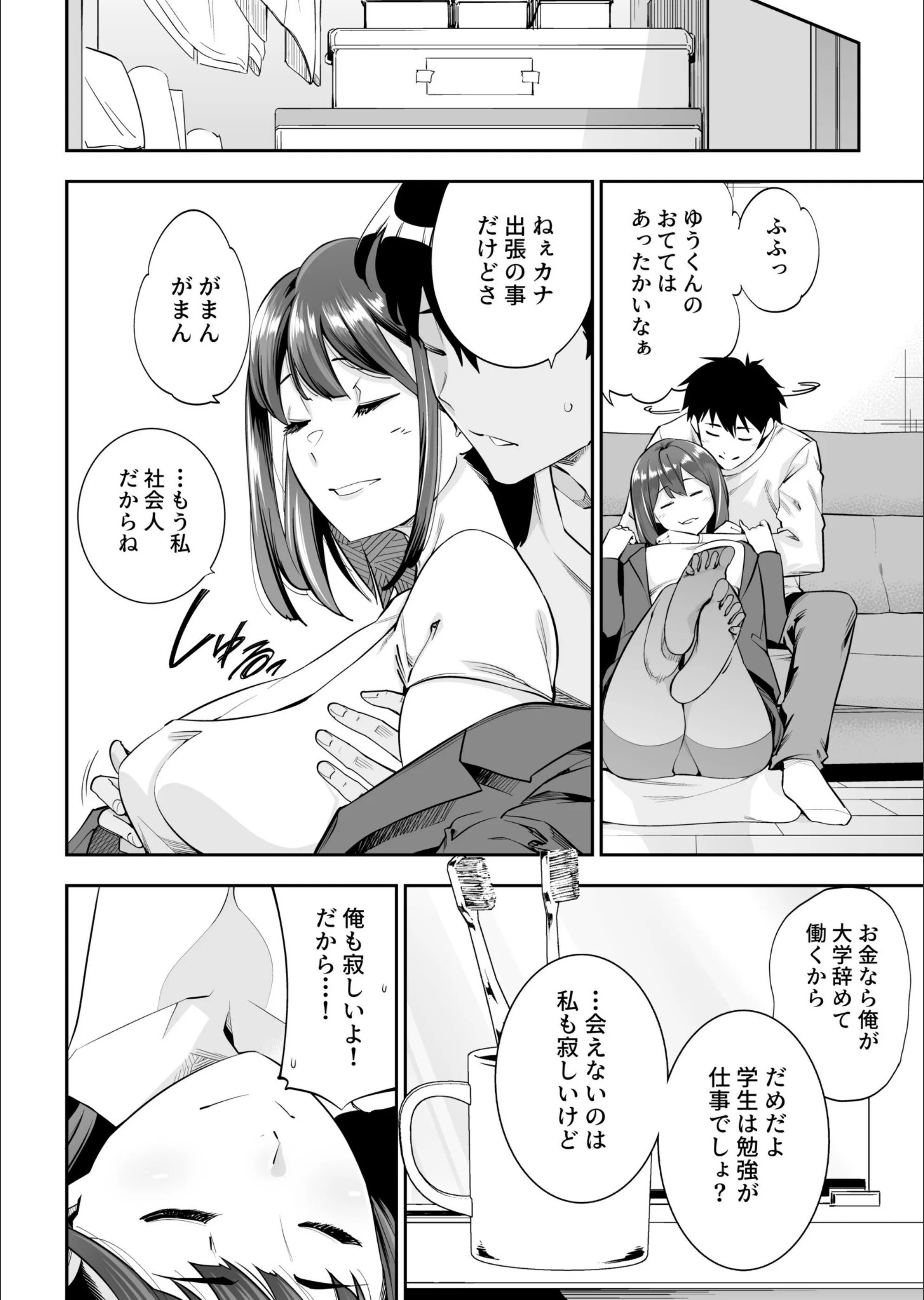 サンプル 3