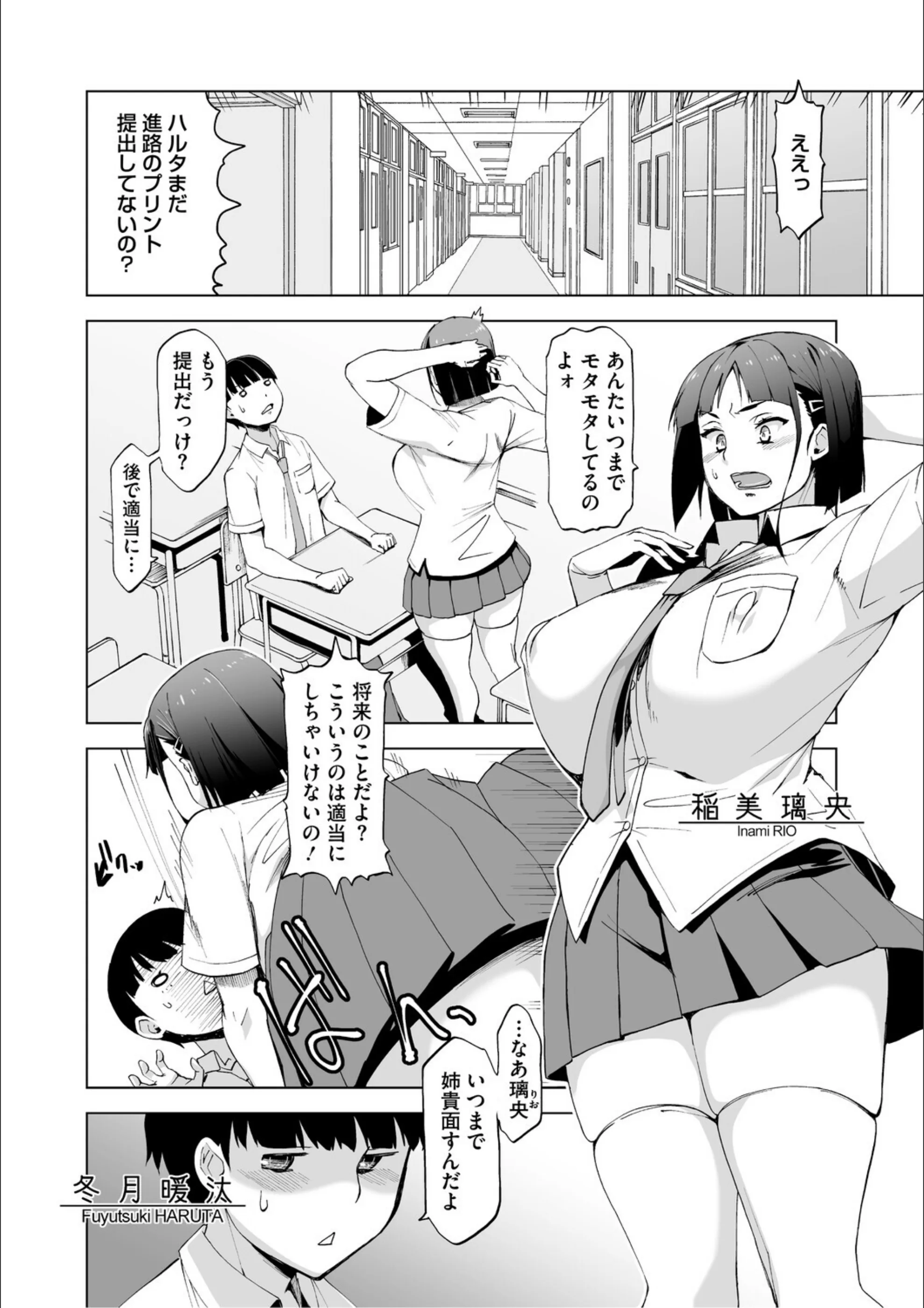 サンプル 3