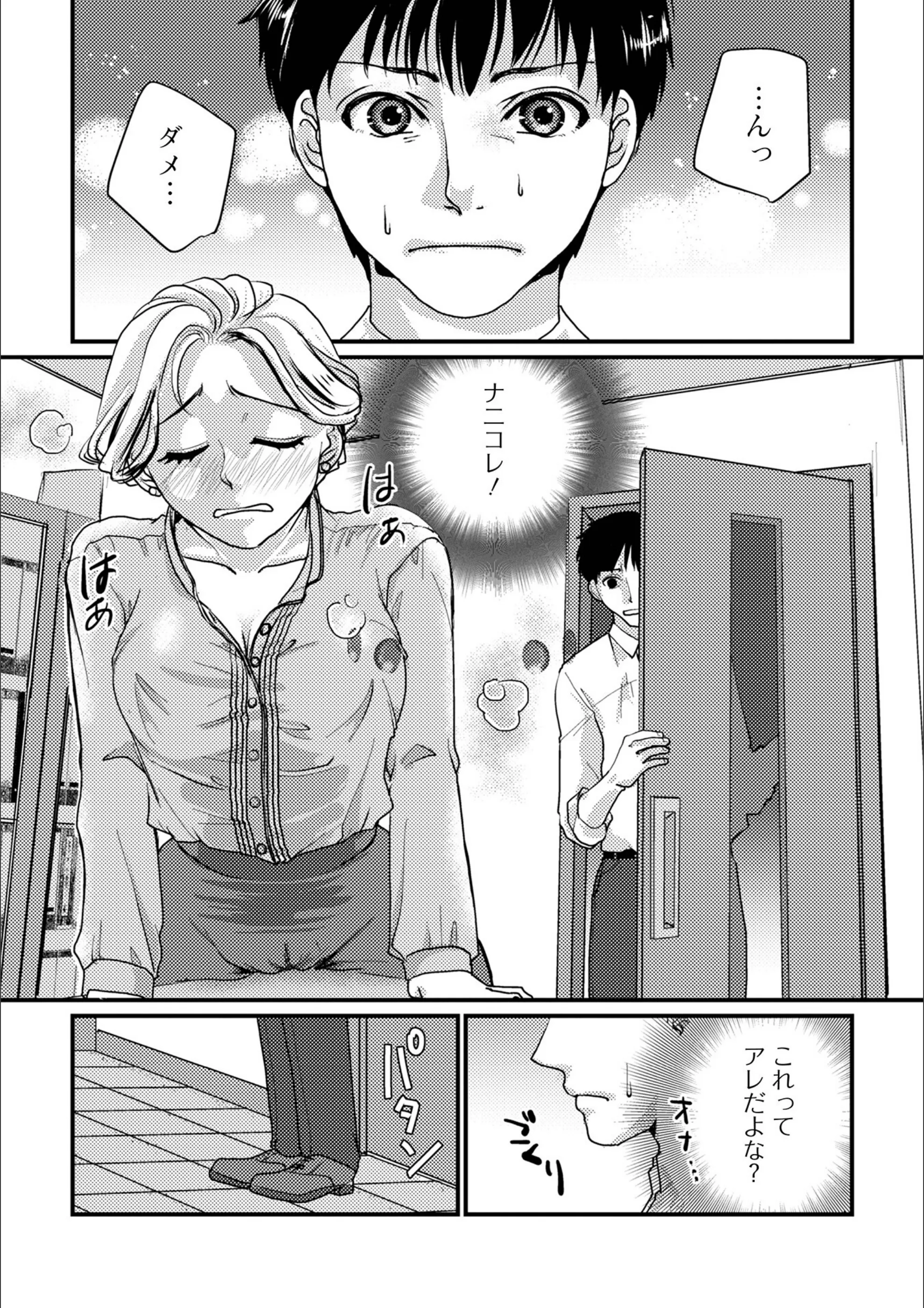 サンプル 3