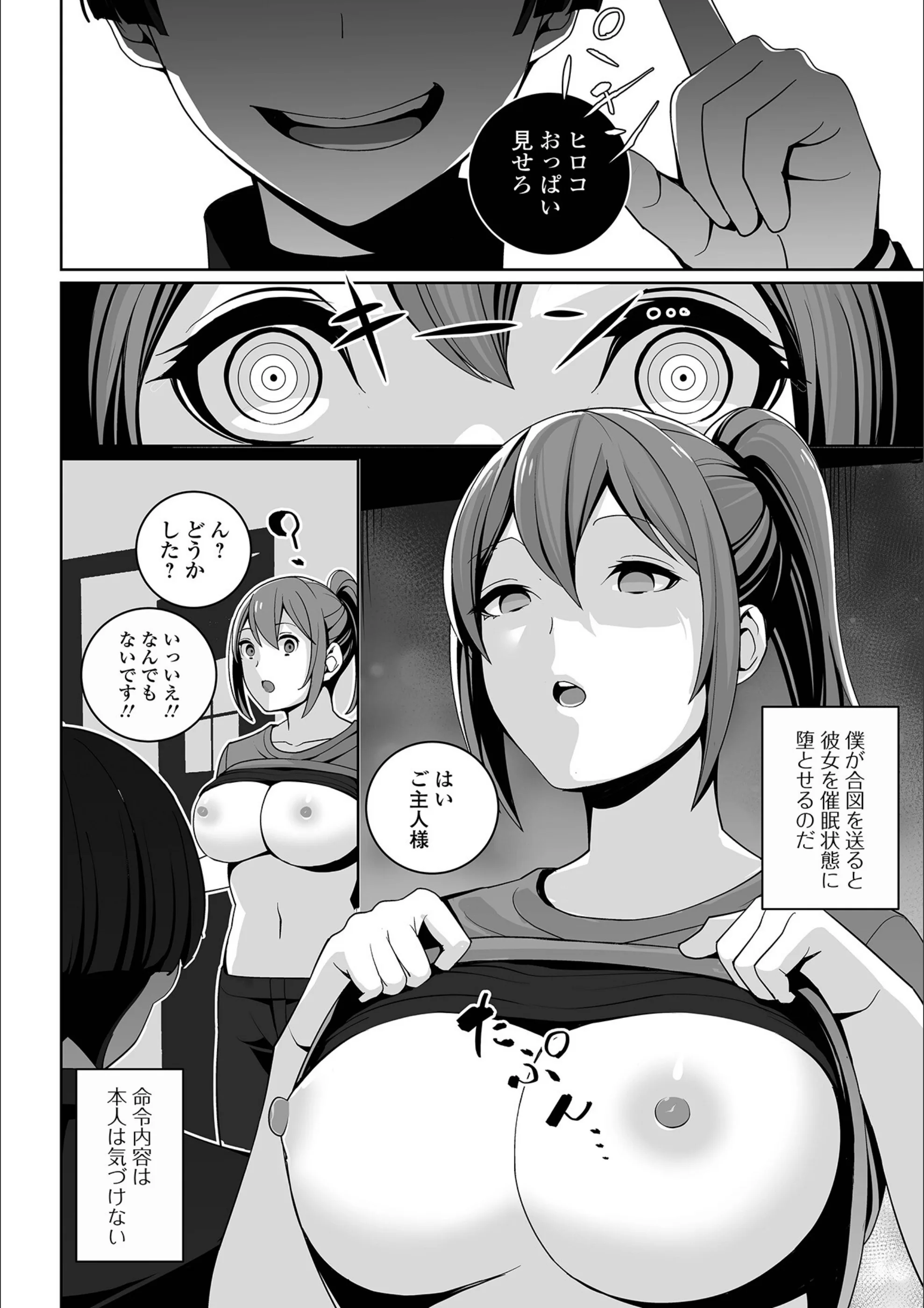 サンプル 2