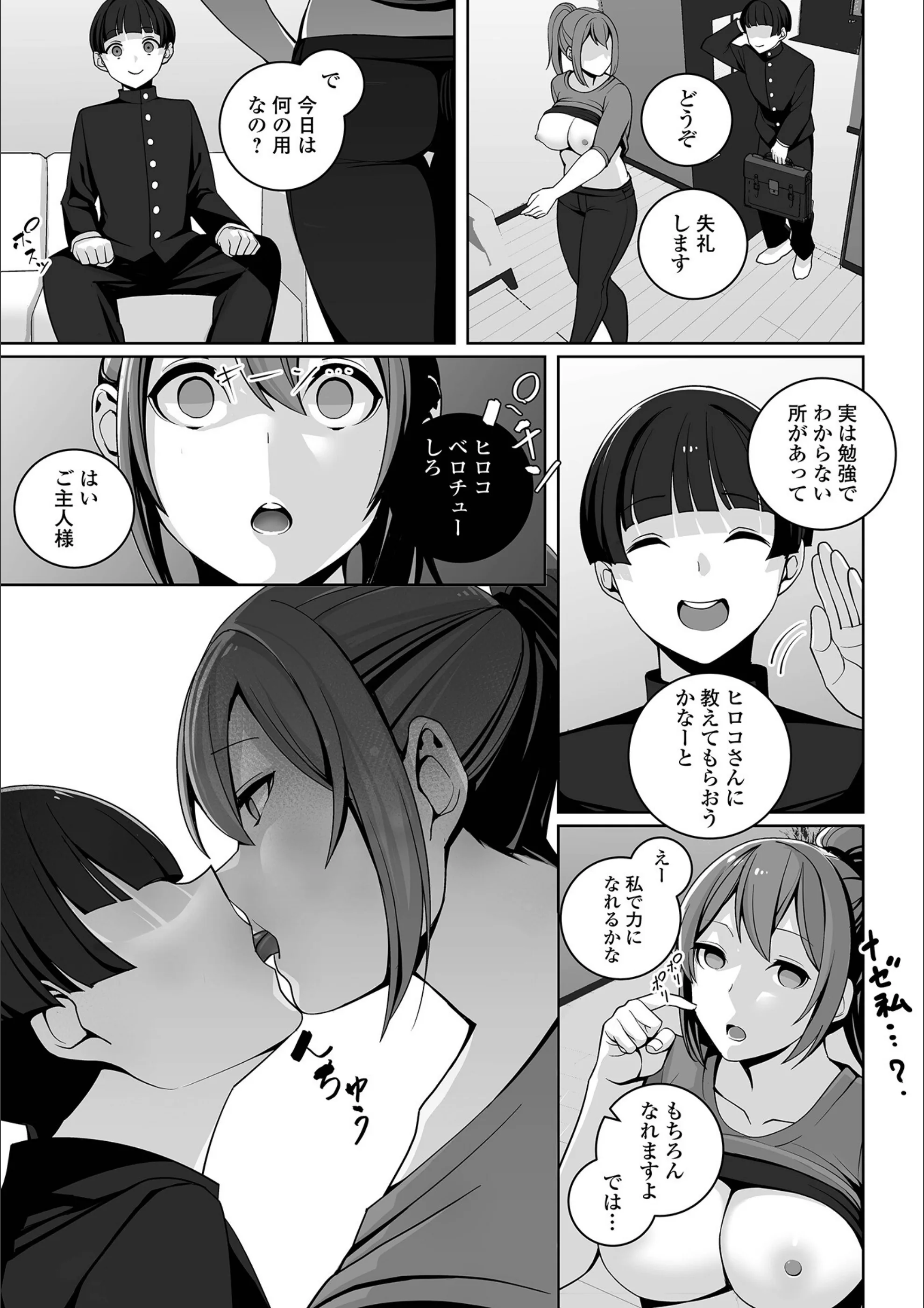 サンプル 3