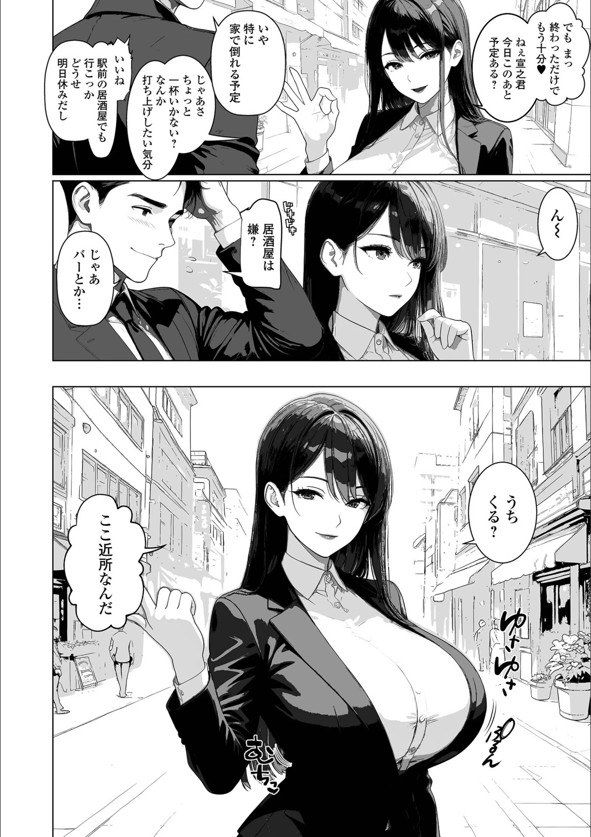 サンプル 2