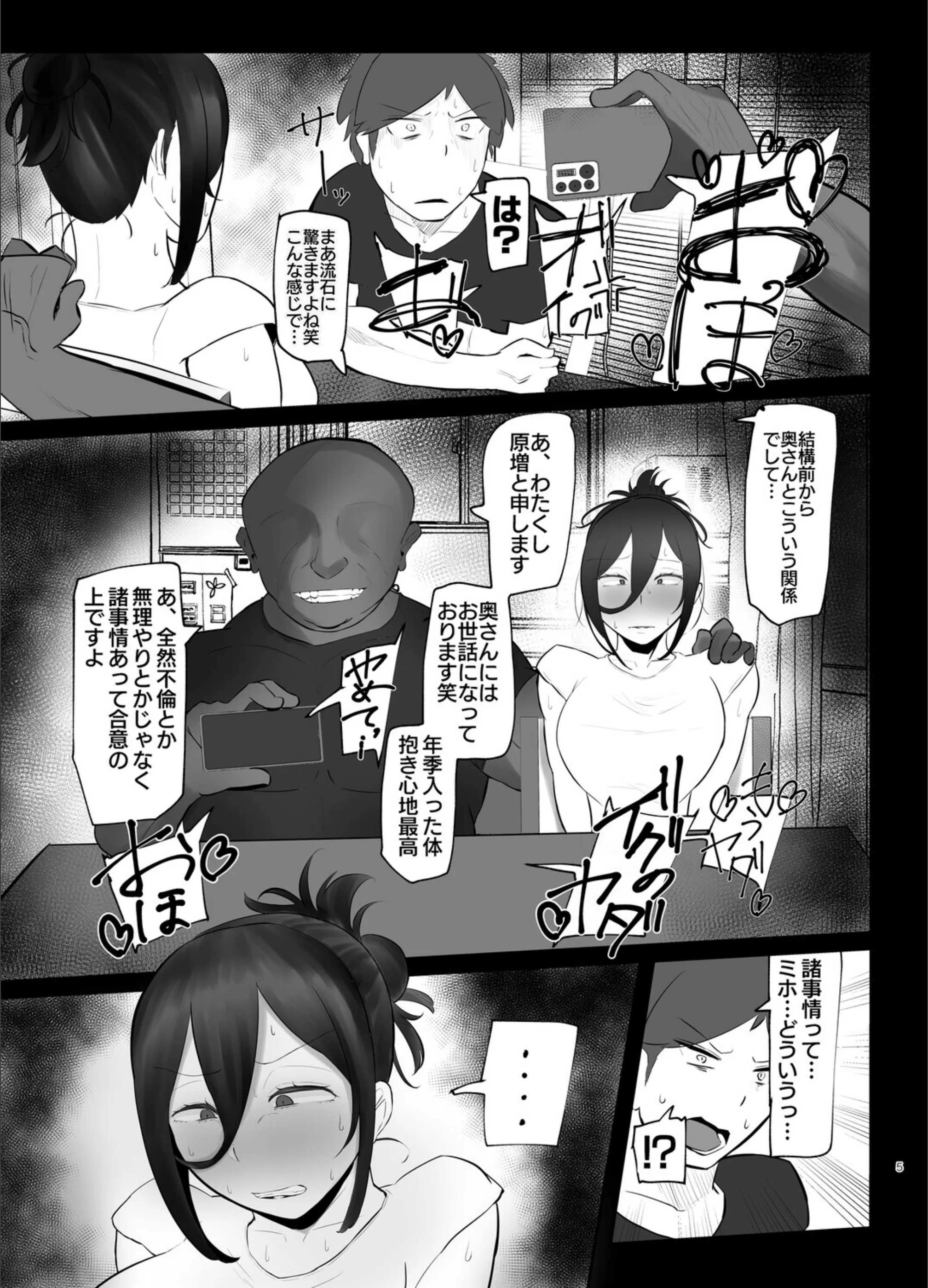 サンプル 5
