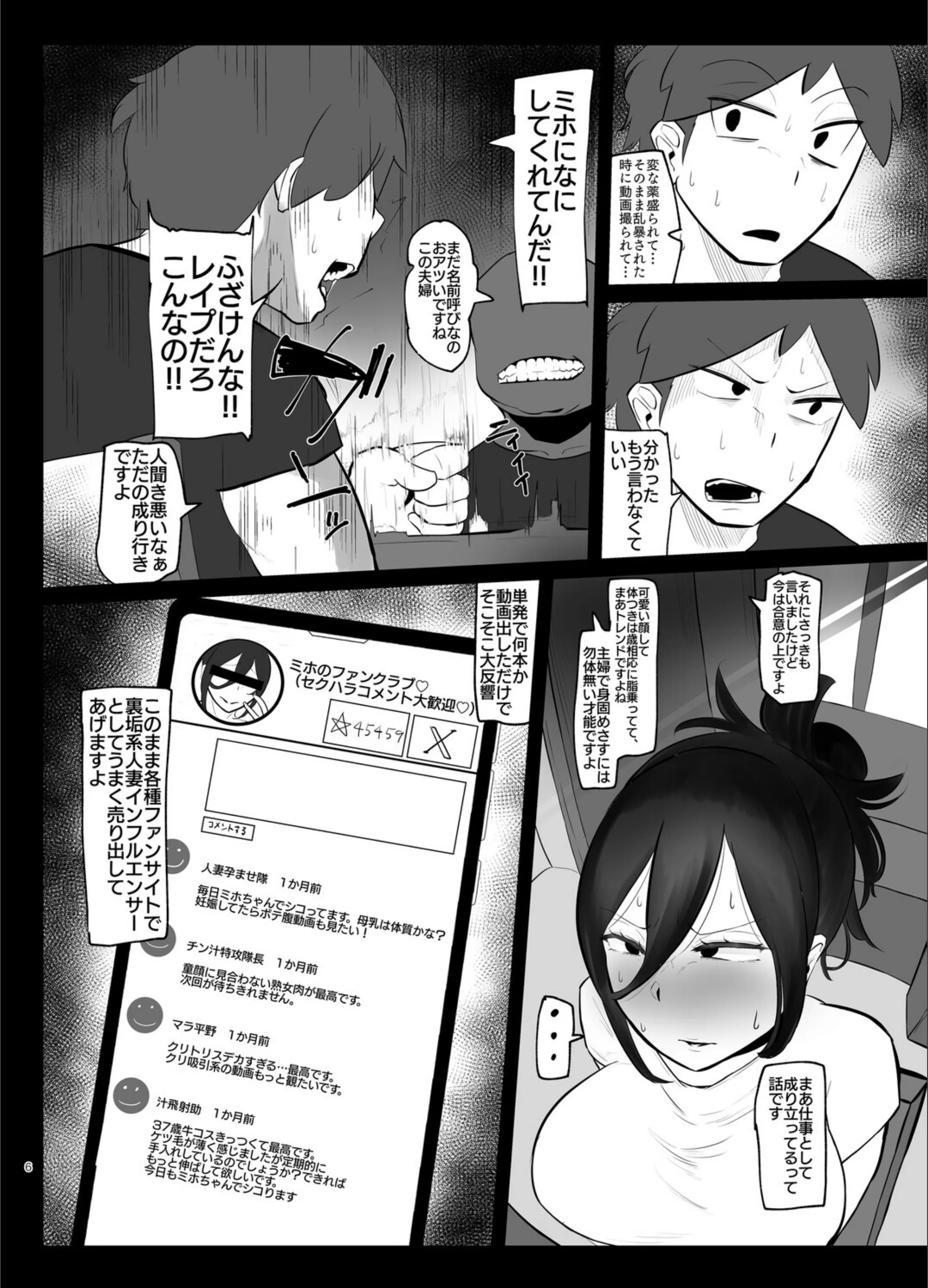 サンプル 6