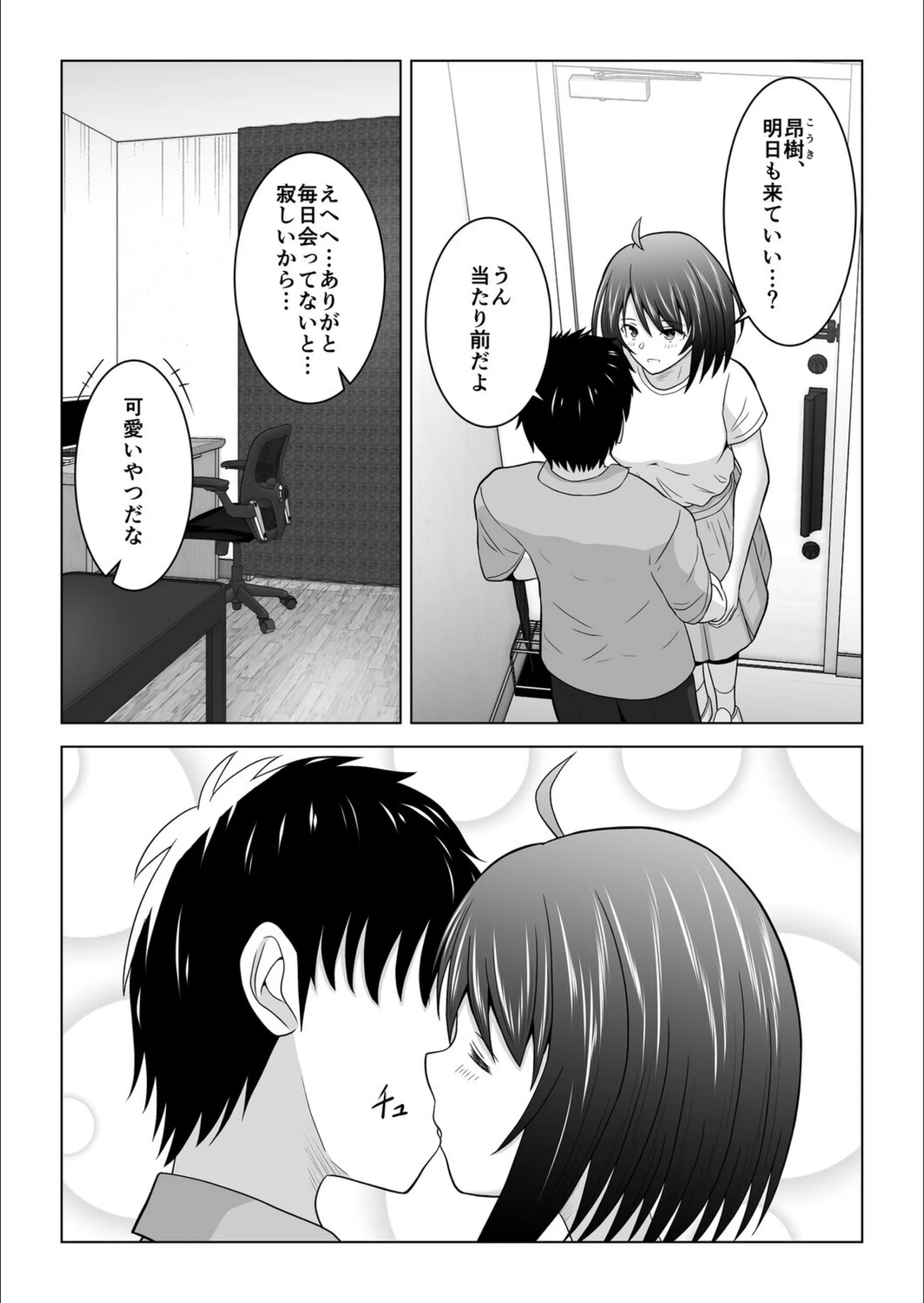 サンプル 3