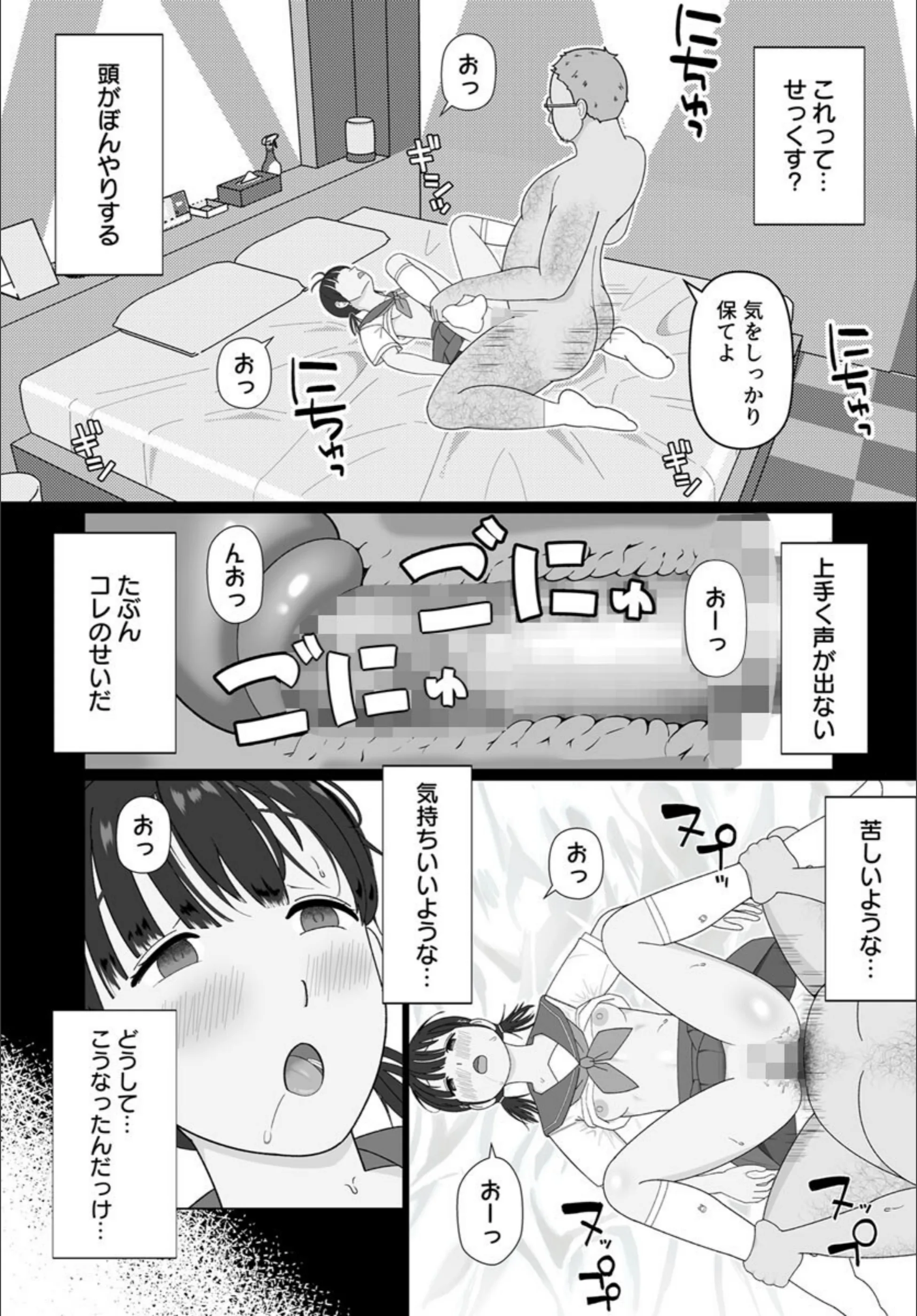 サンプル 4