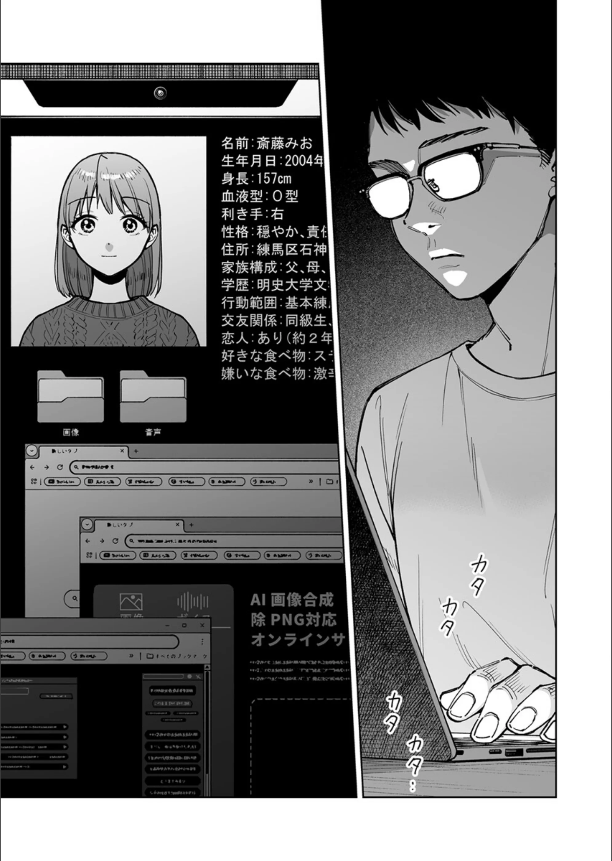 サンプル 3