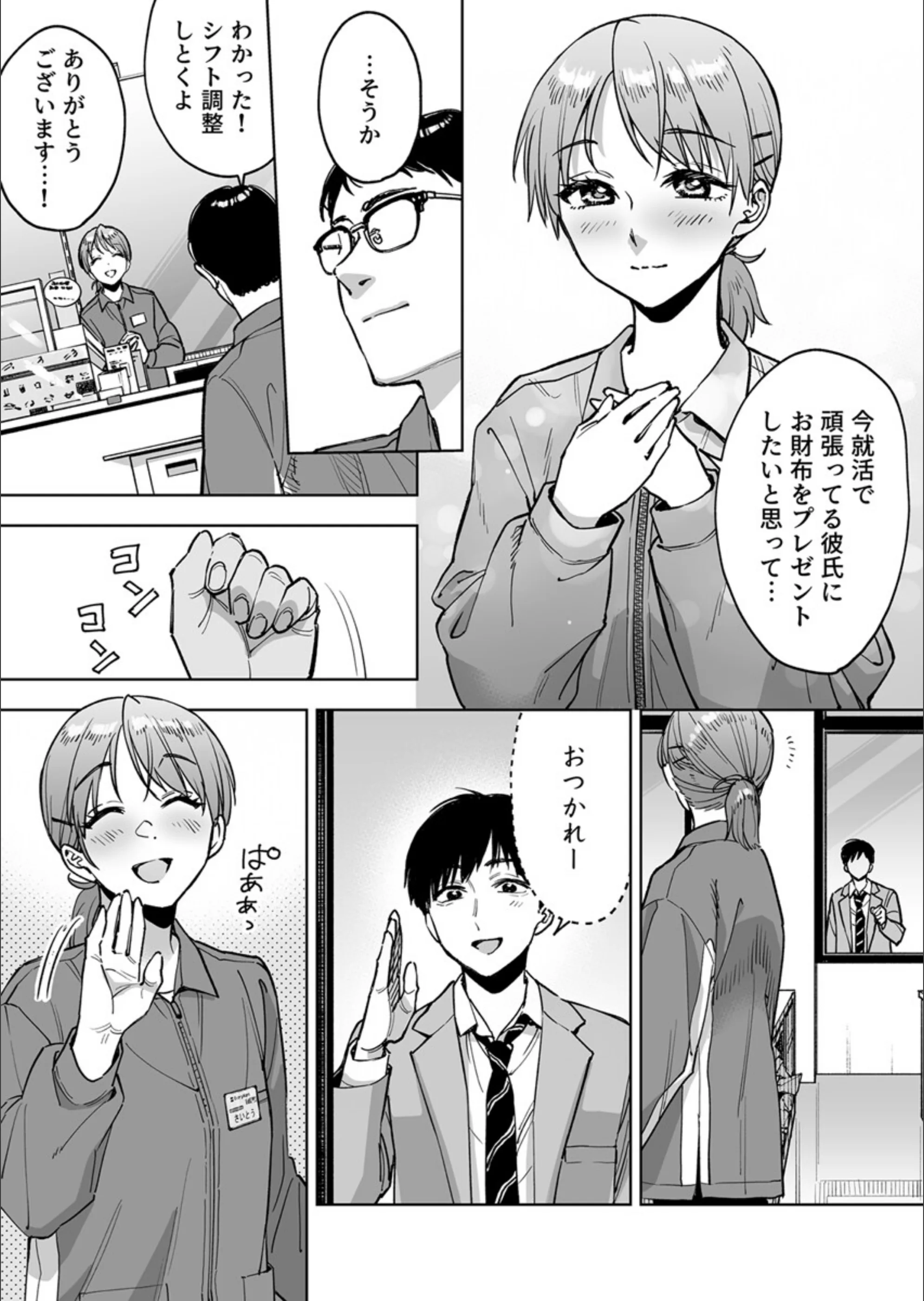 サンプル 6