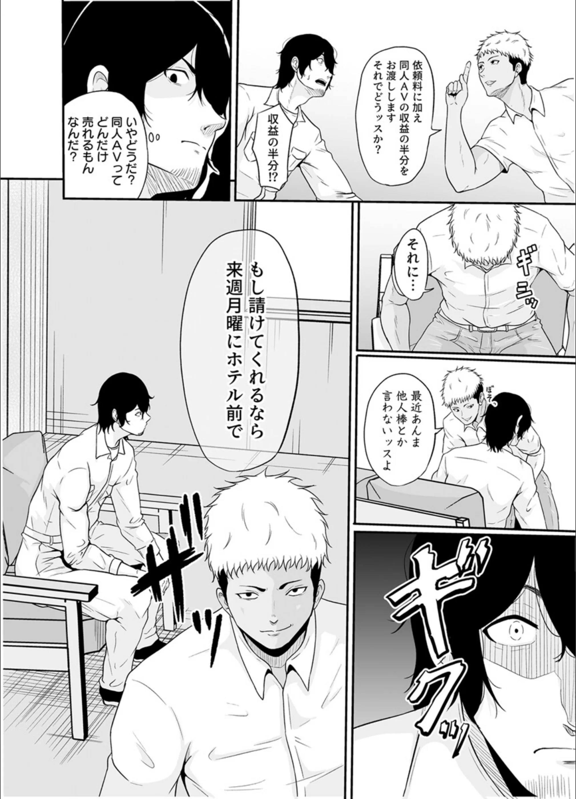 サンプル 7