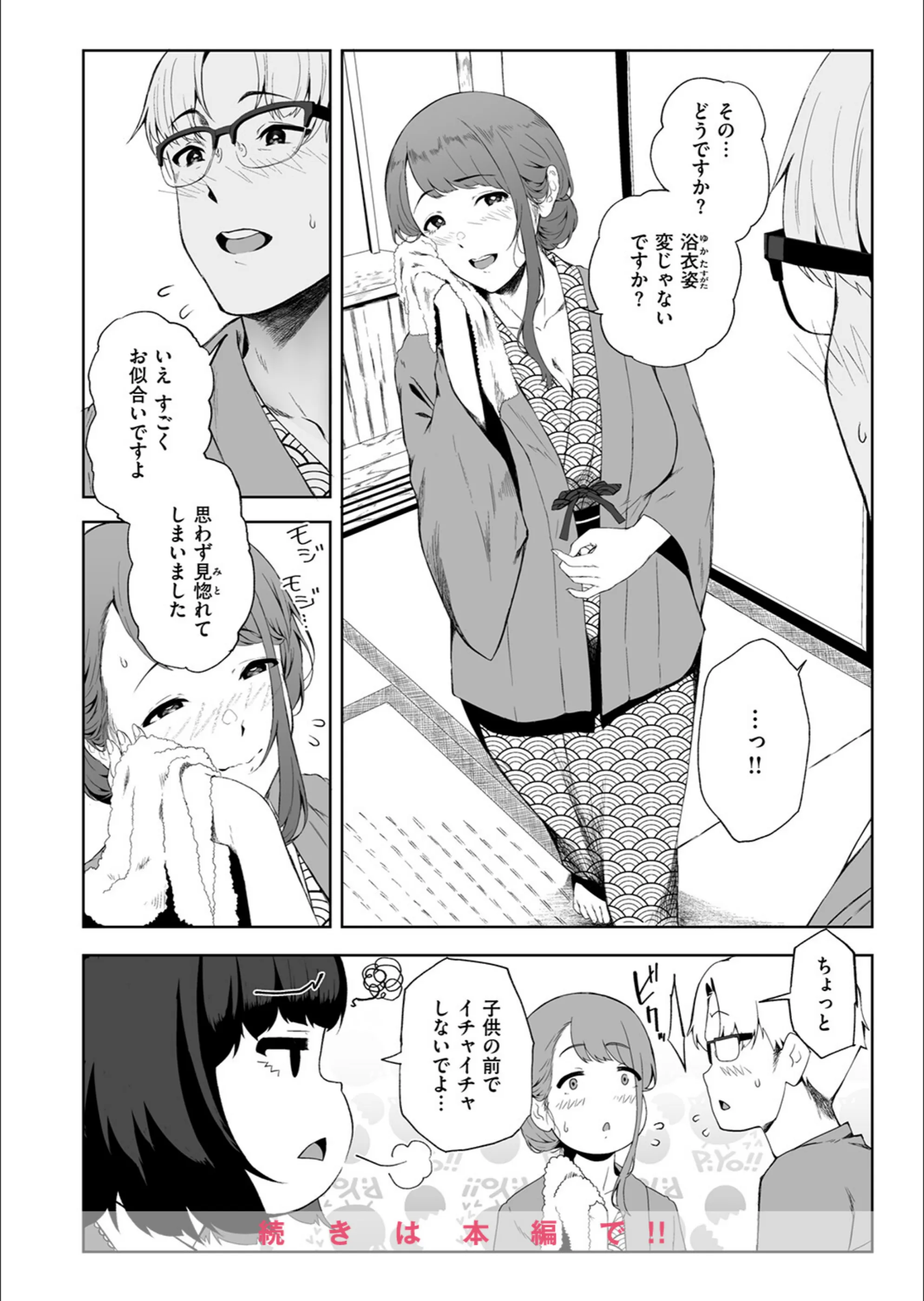 サンプル 10