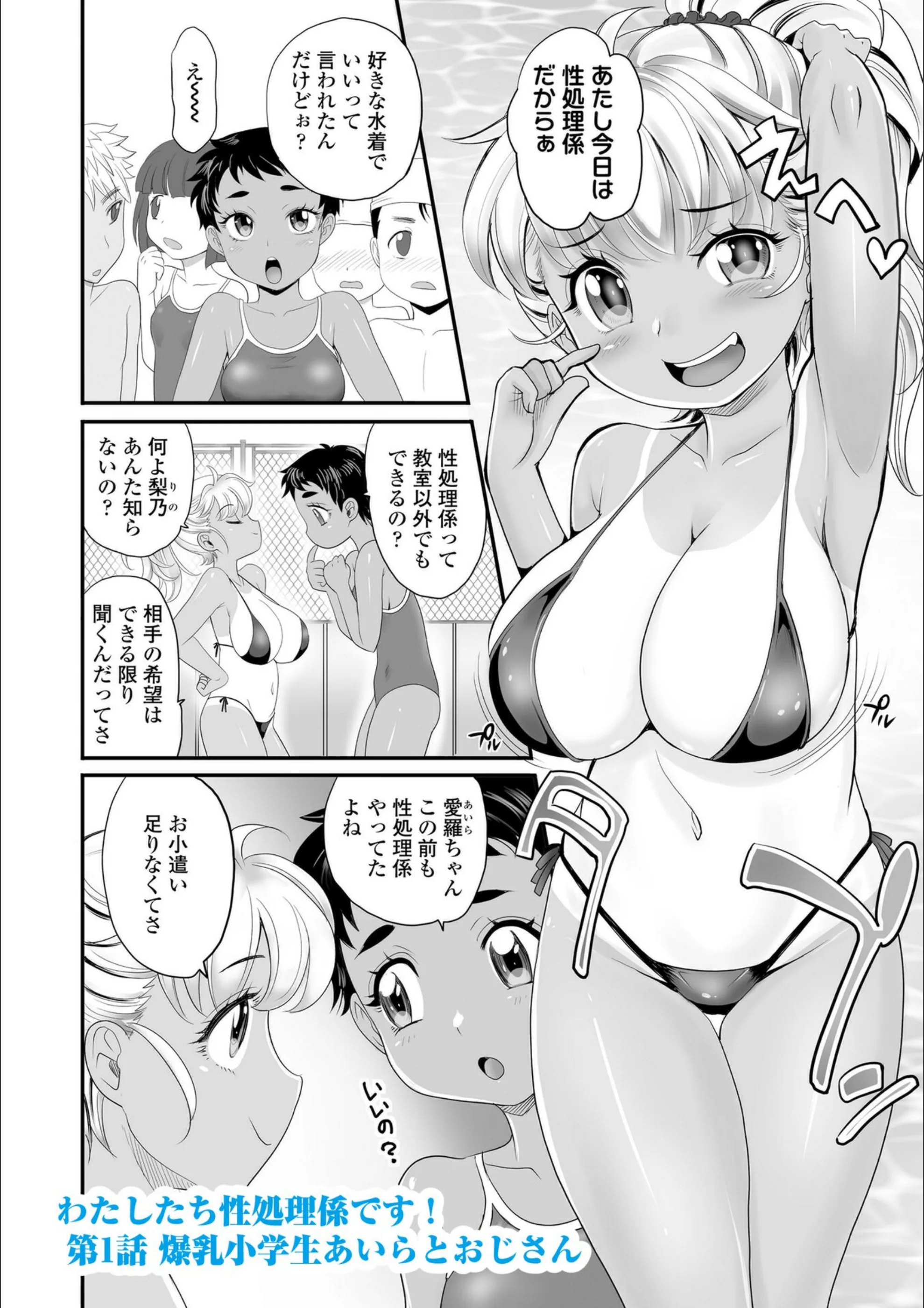 サンプル 6