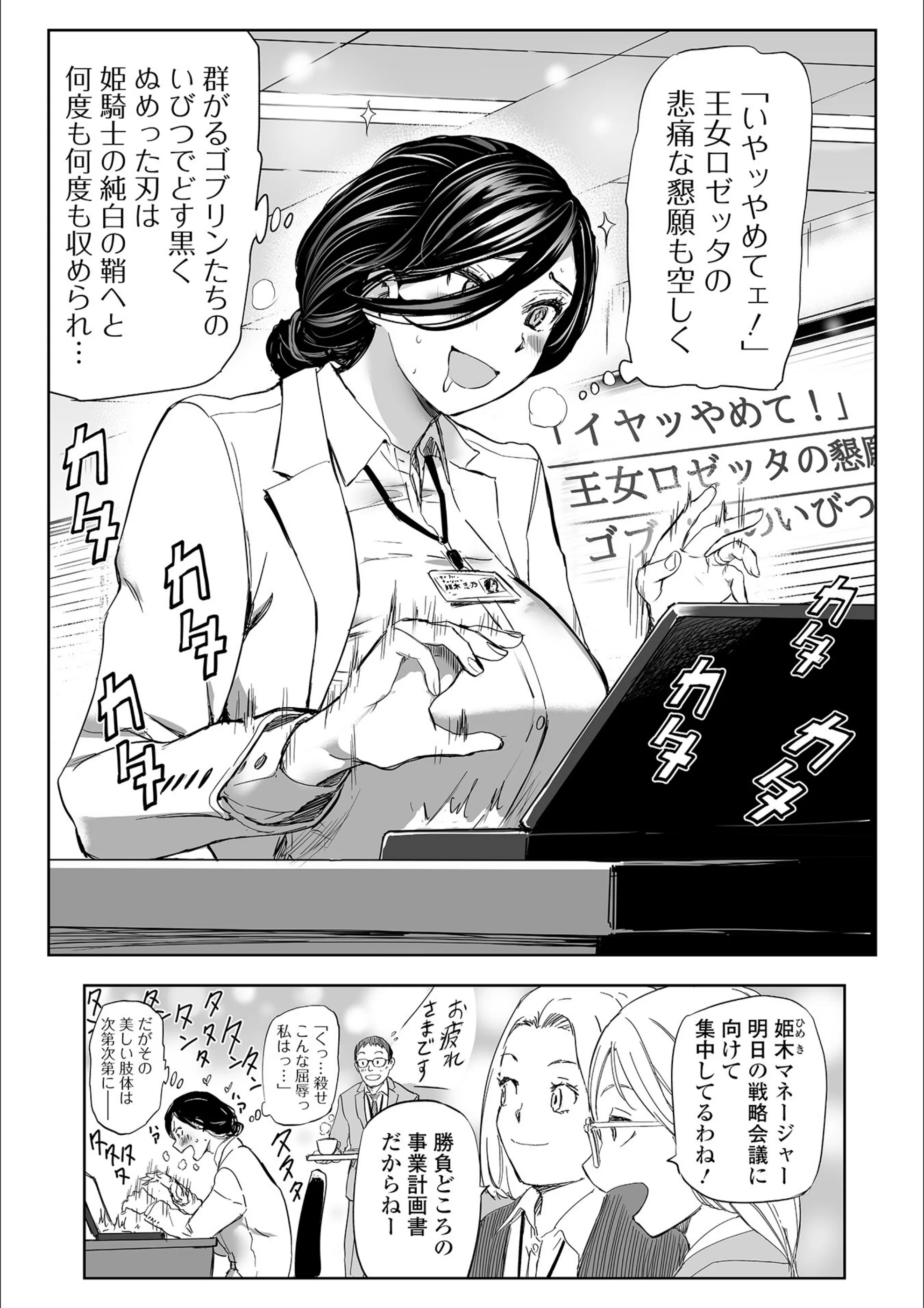 サンプル 2