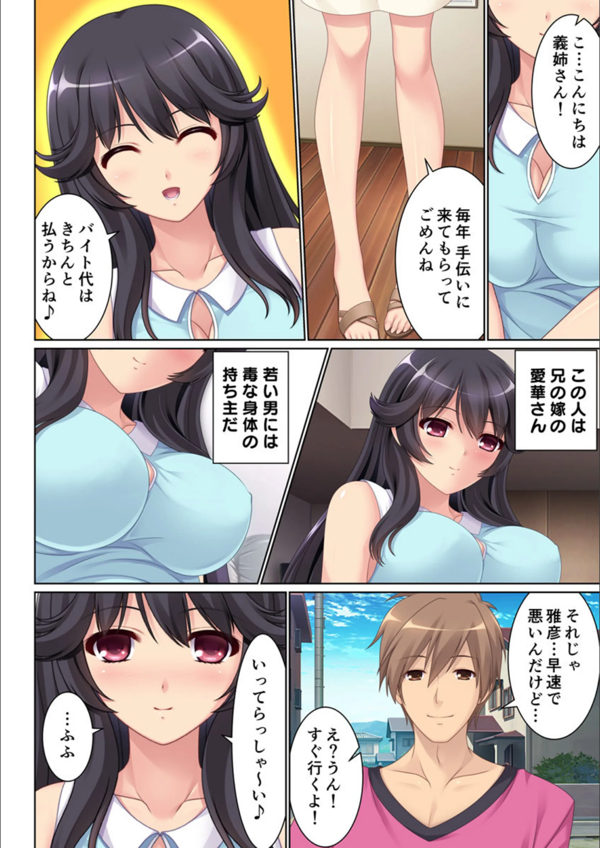 サンプル 3