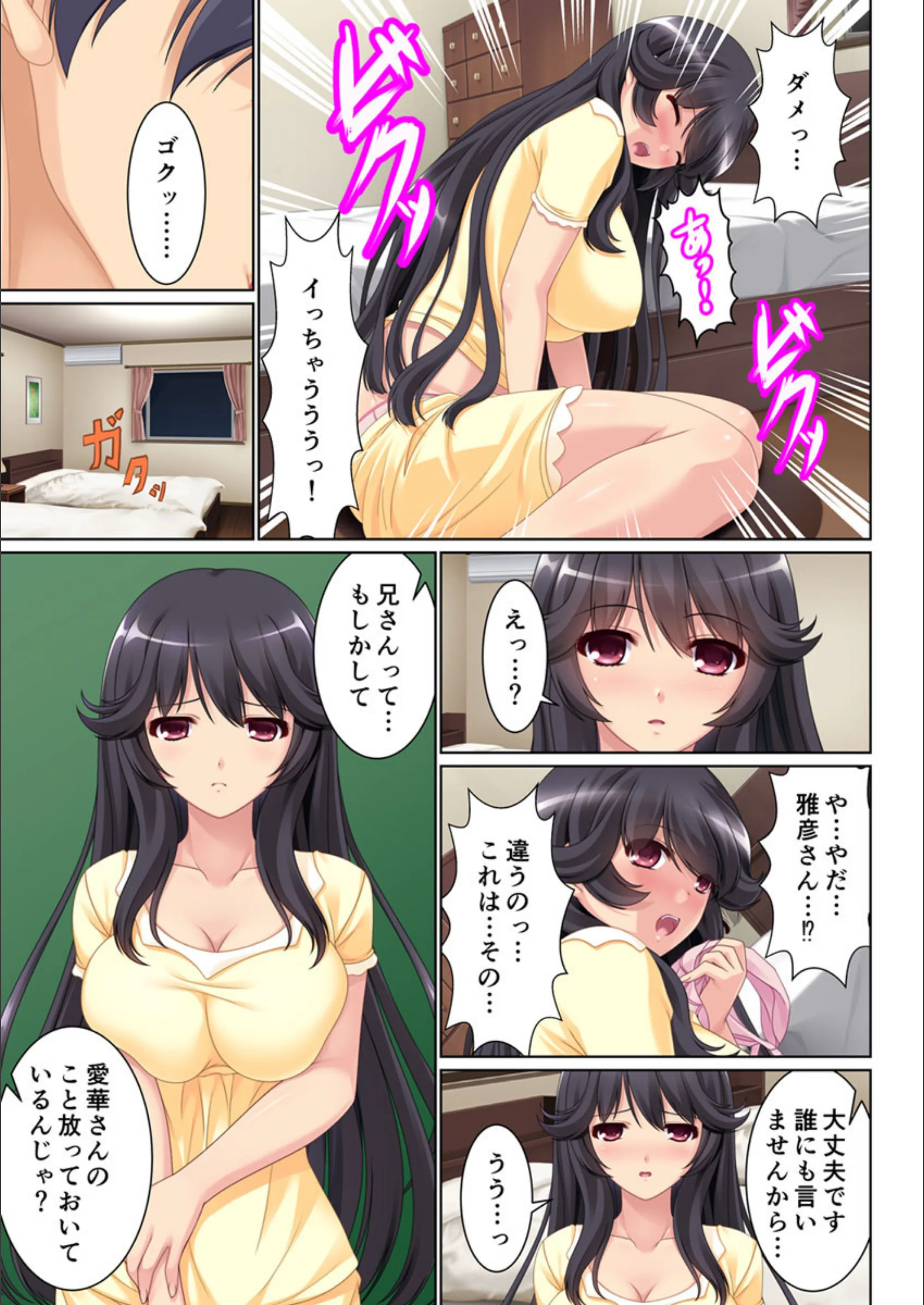 サンプル 6