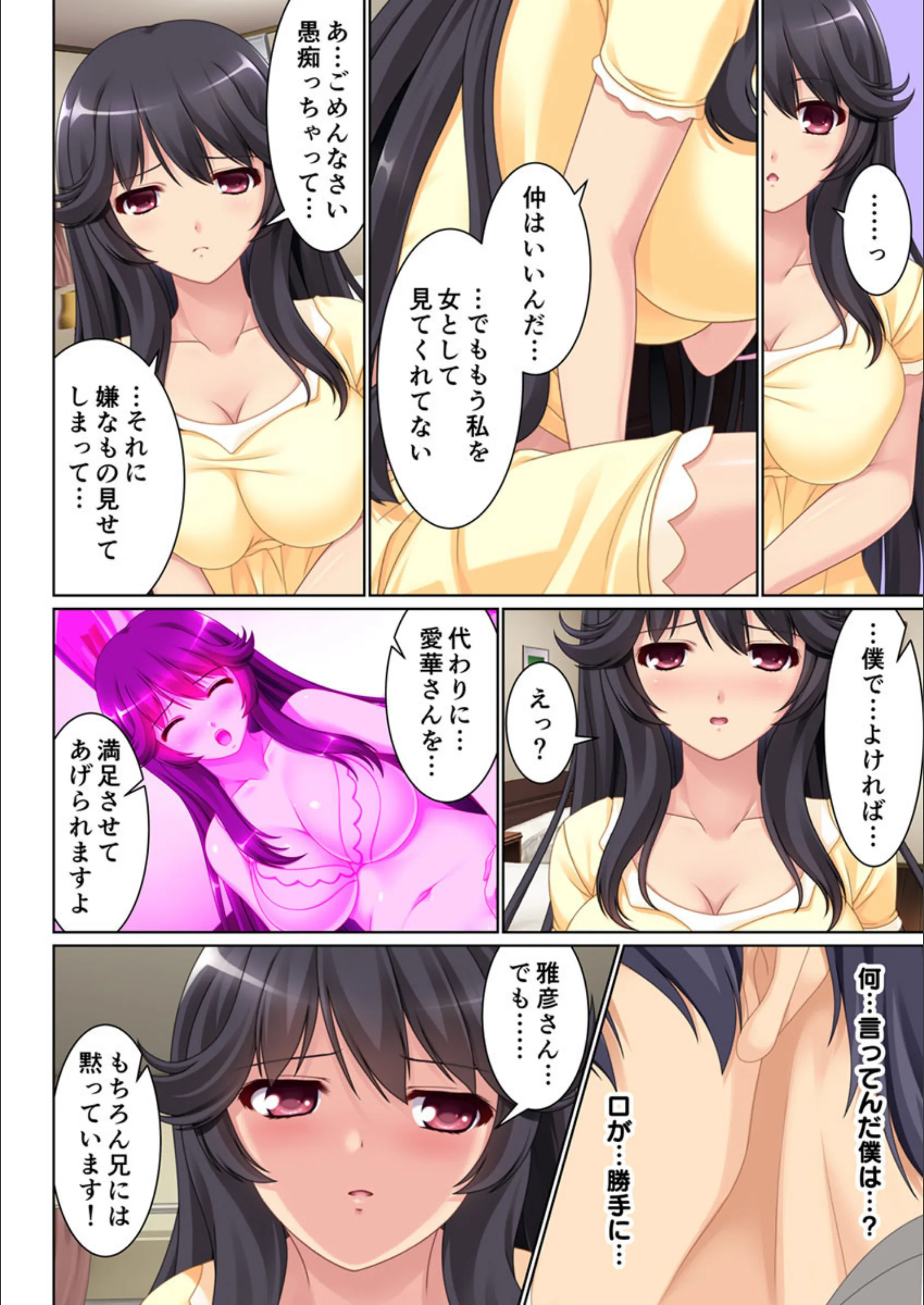 サンプル 7
