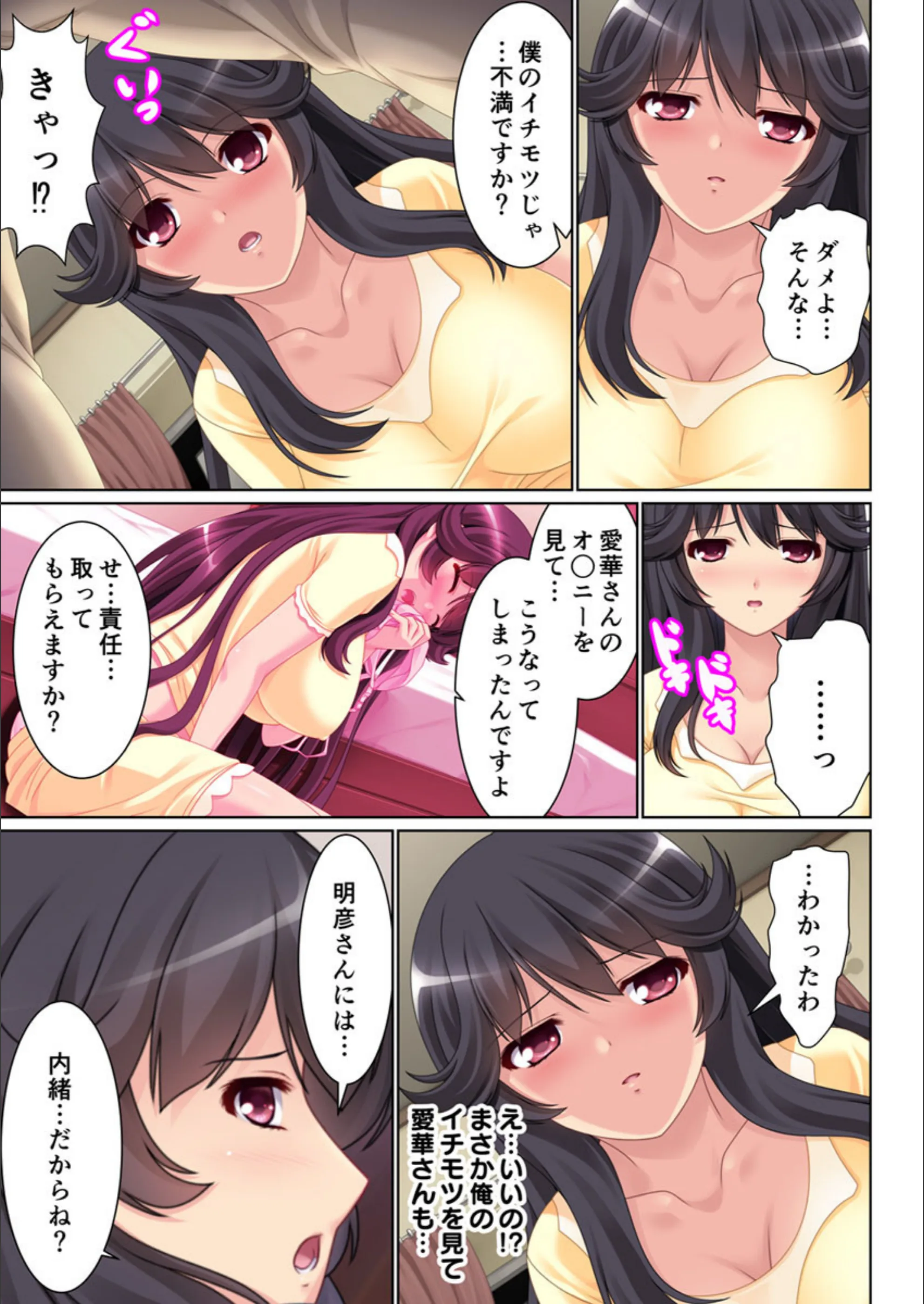 サンプル 8