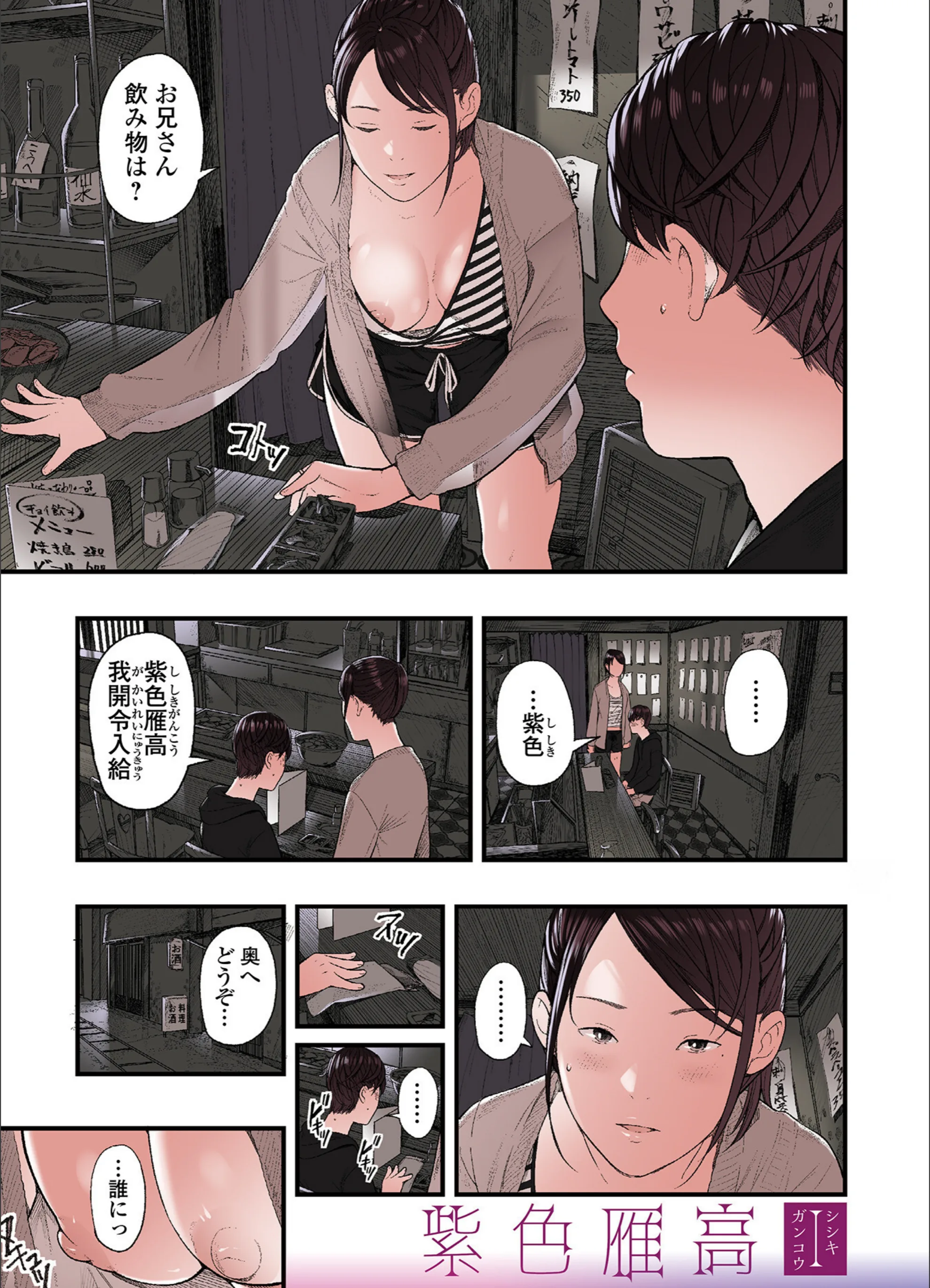 サンプル 3