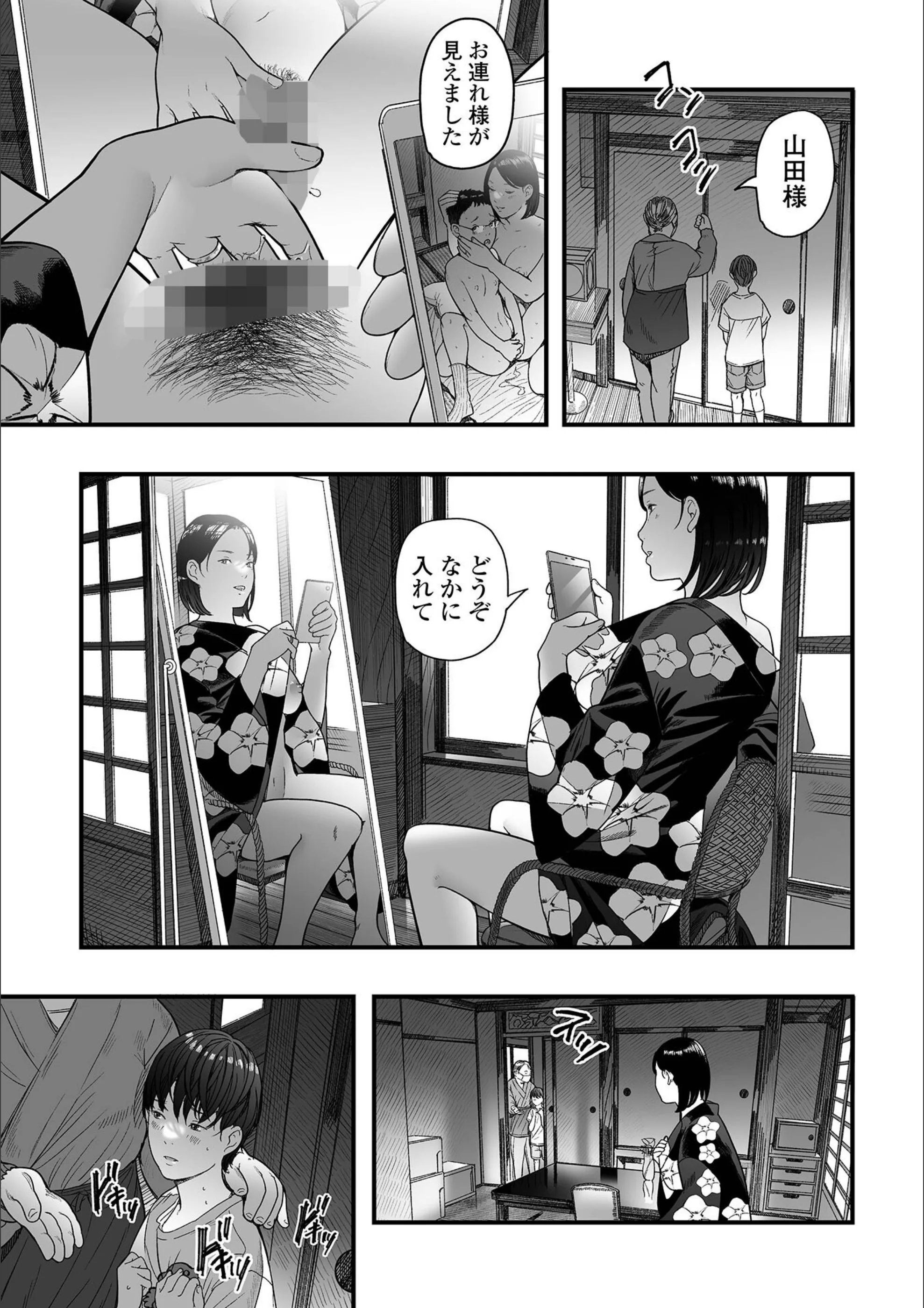 サンプル 5