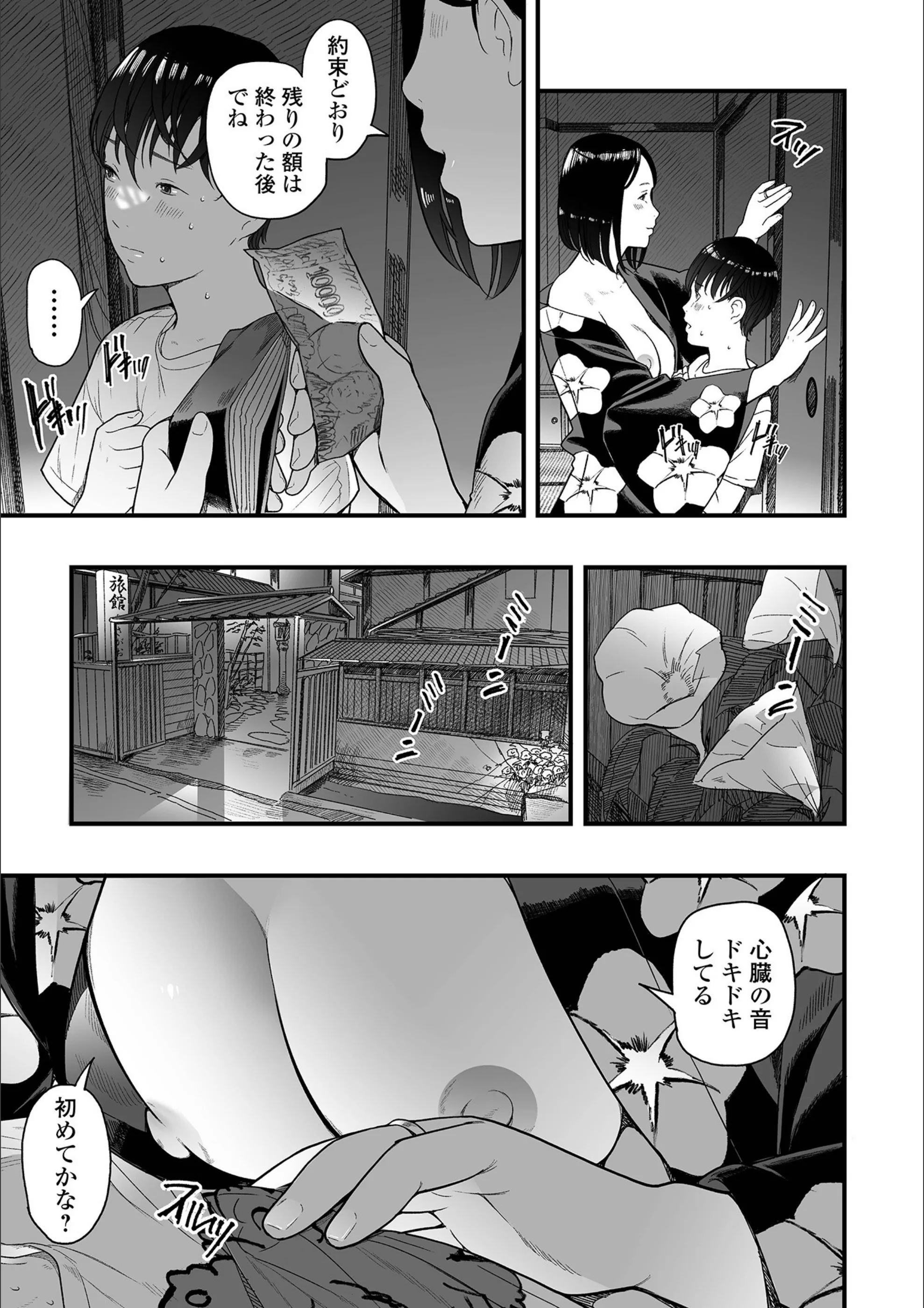 サンプル 7