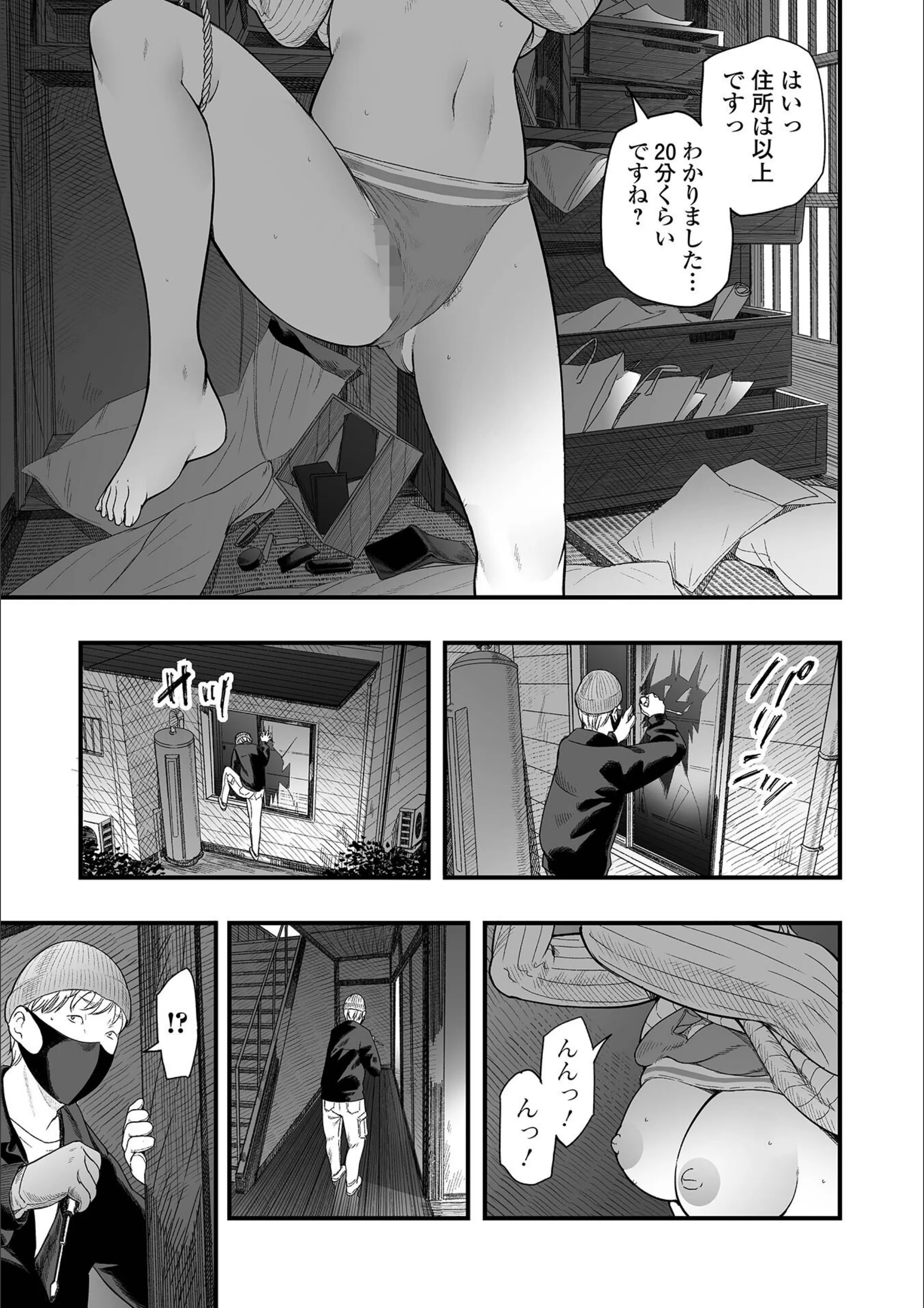 サンプル 12
