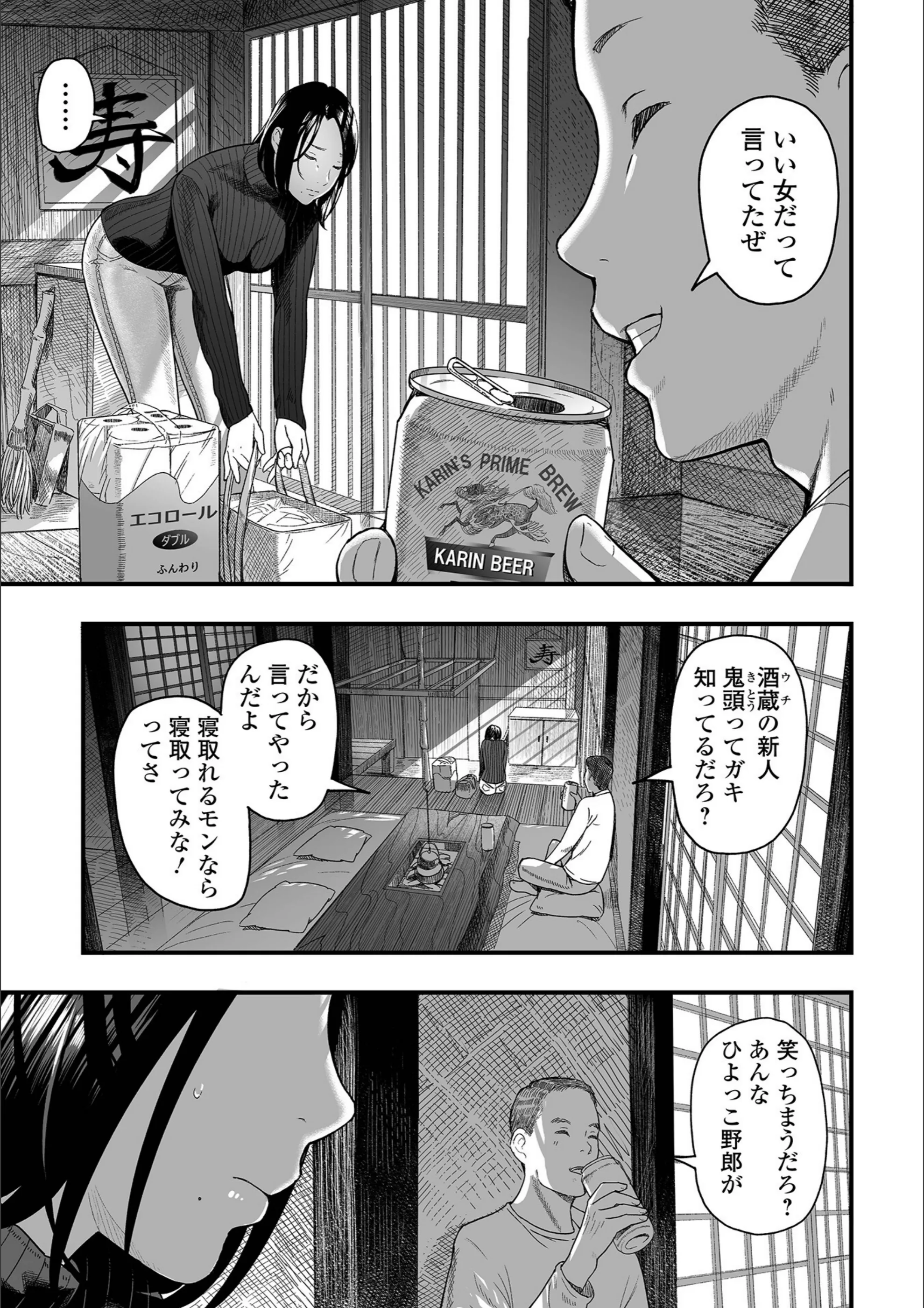 サンプル 16