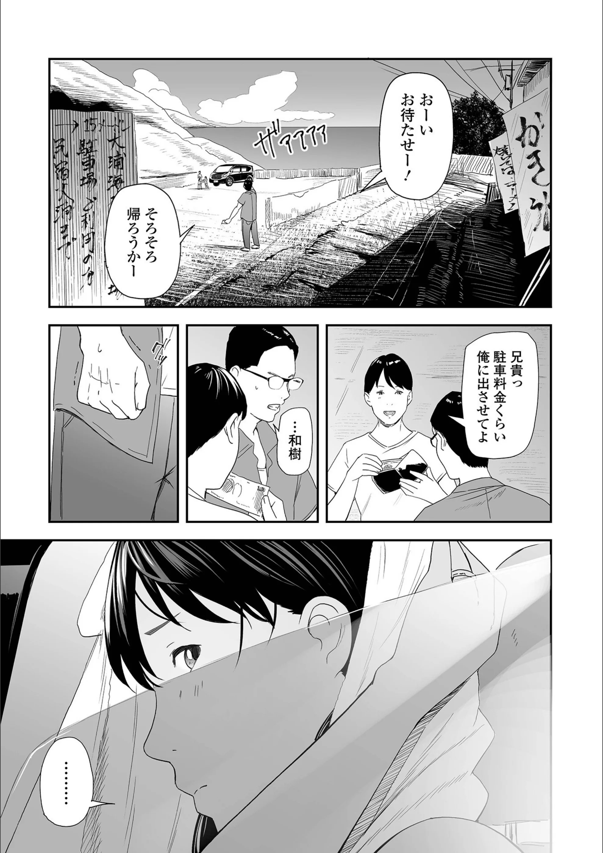 サンプル 33